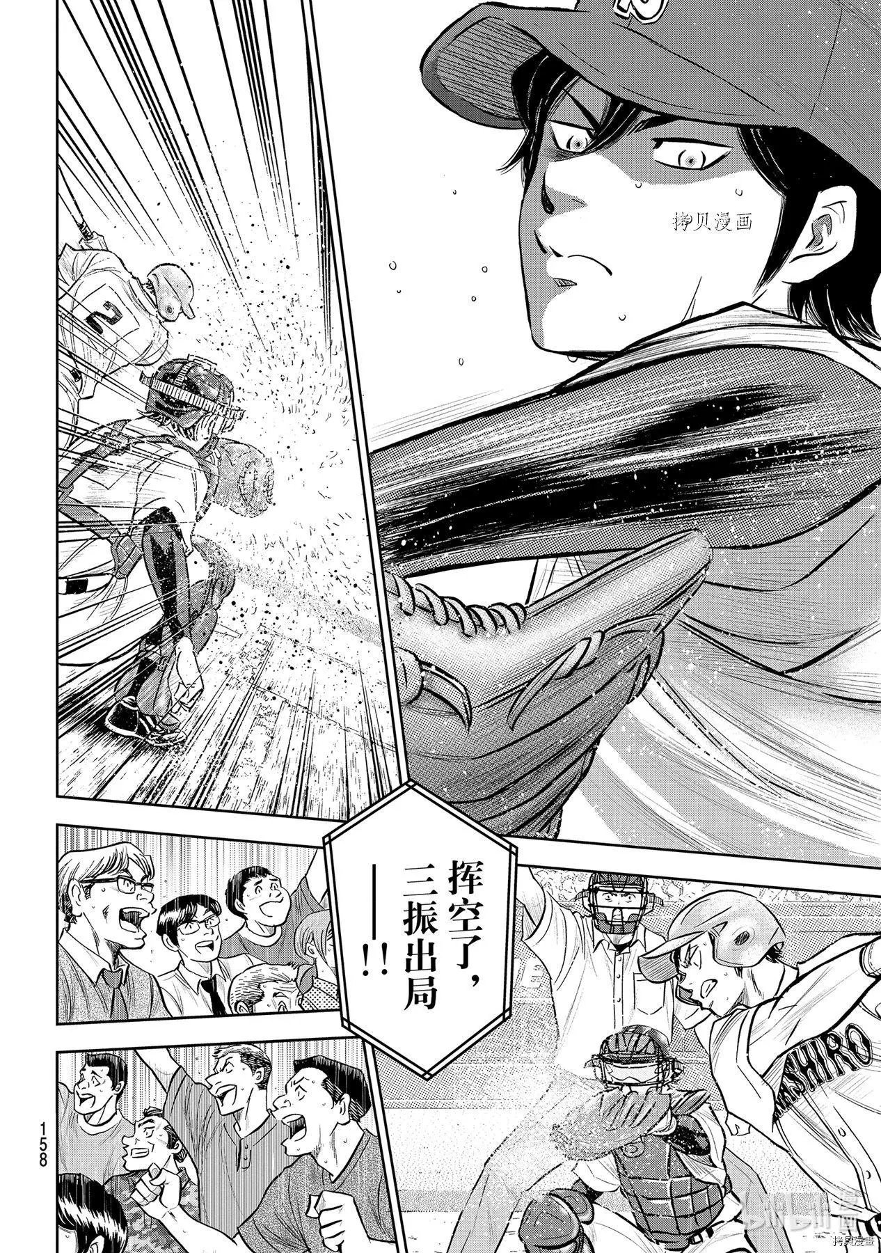 第2部273话