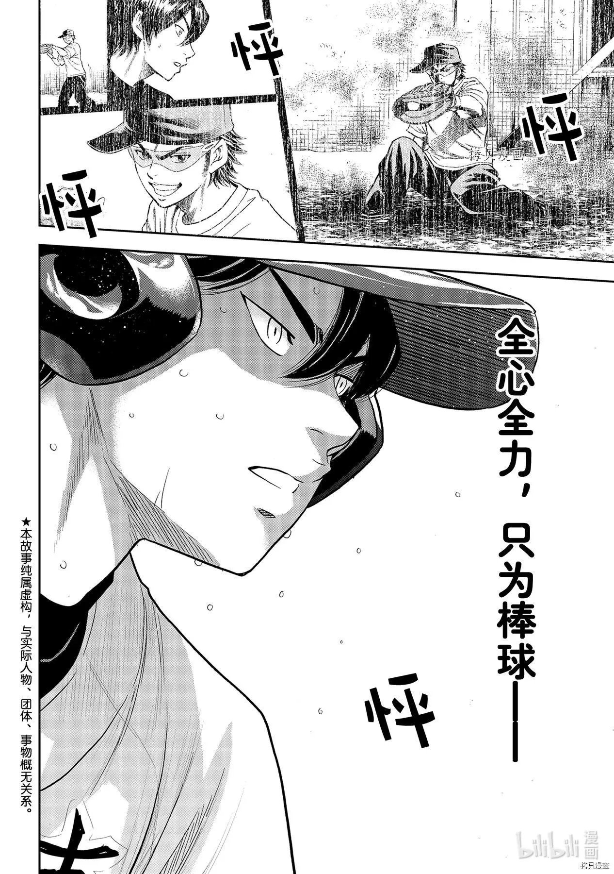 第2部274话