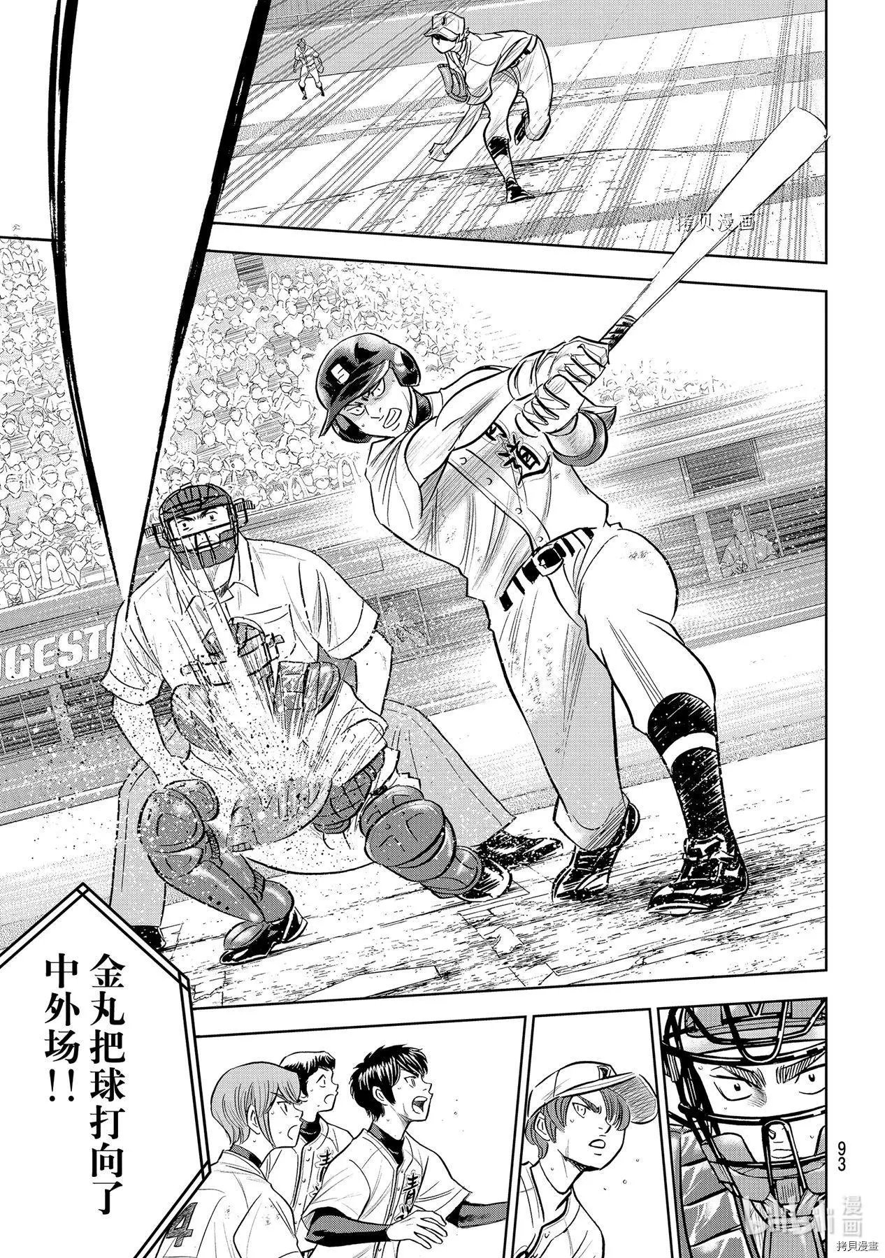 第2部274话