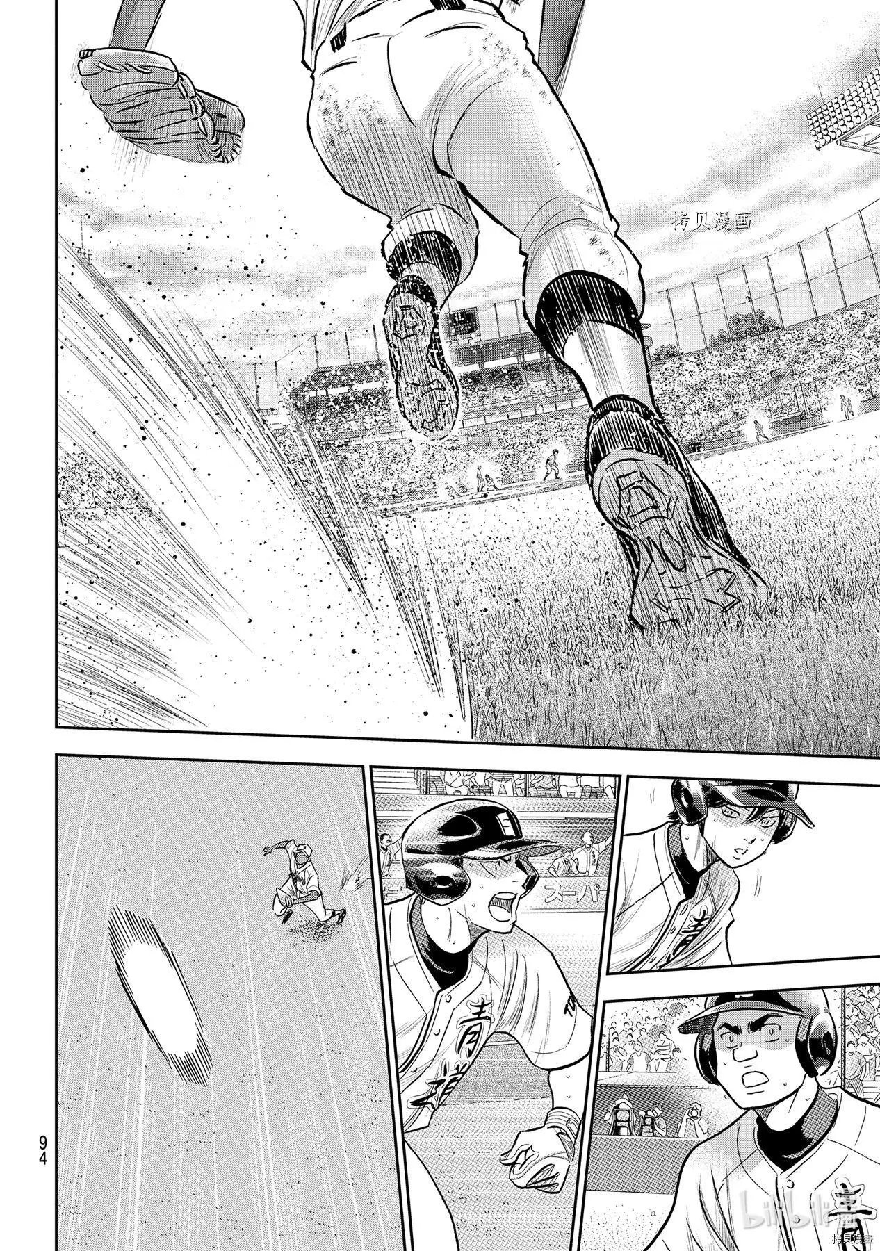 第2部274话