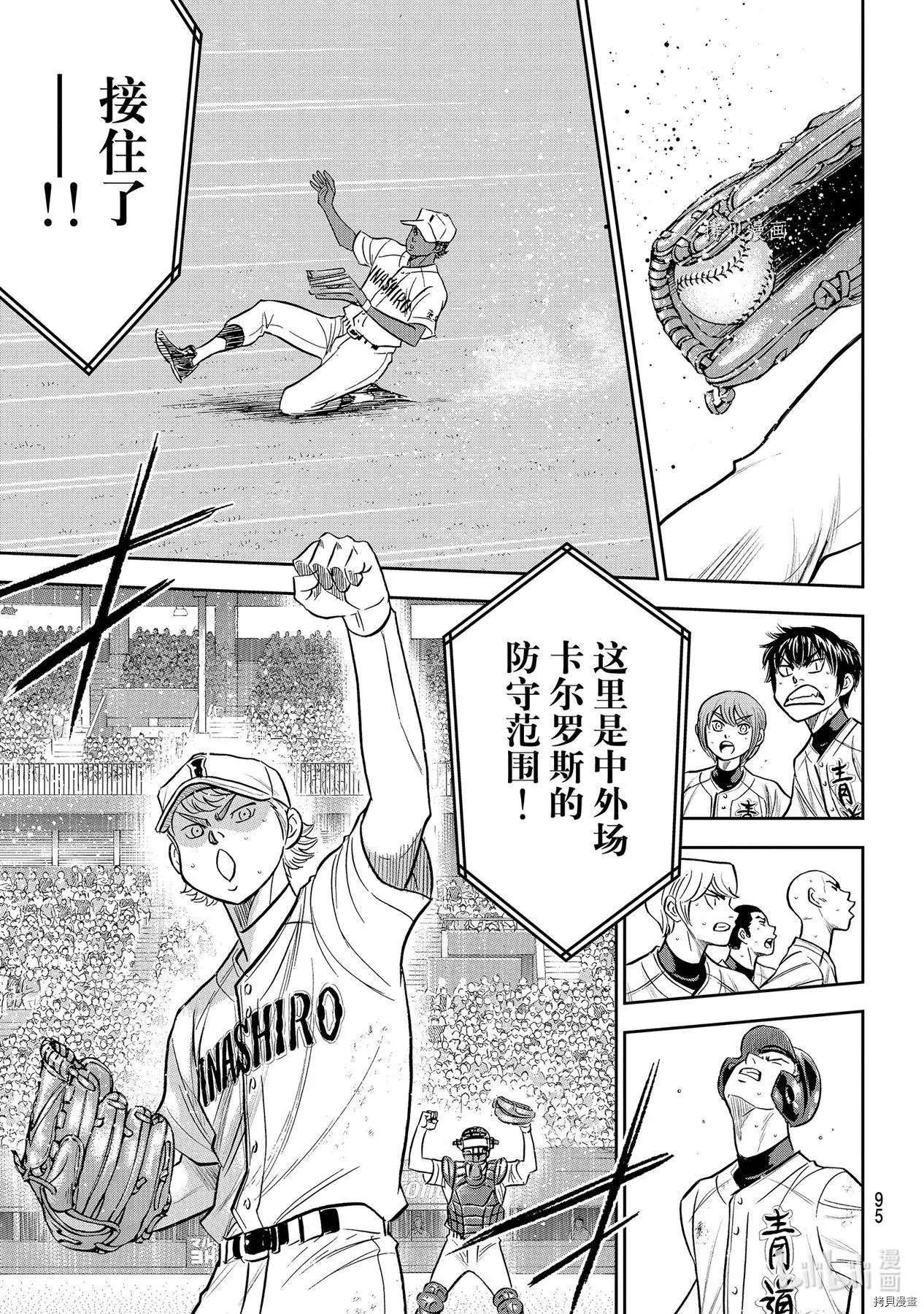 第2部274话
