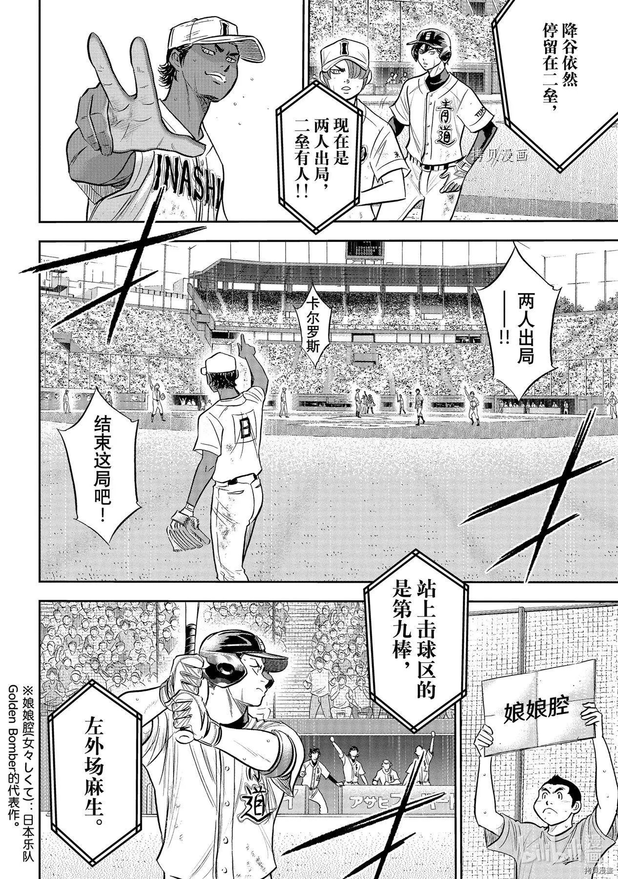第2部274话