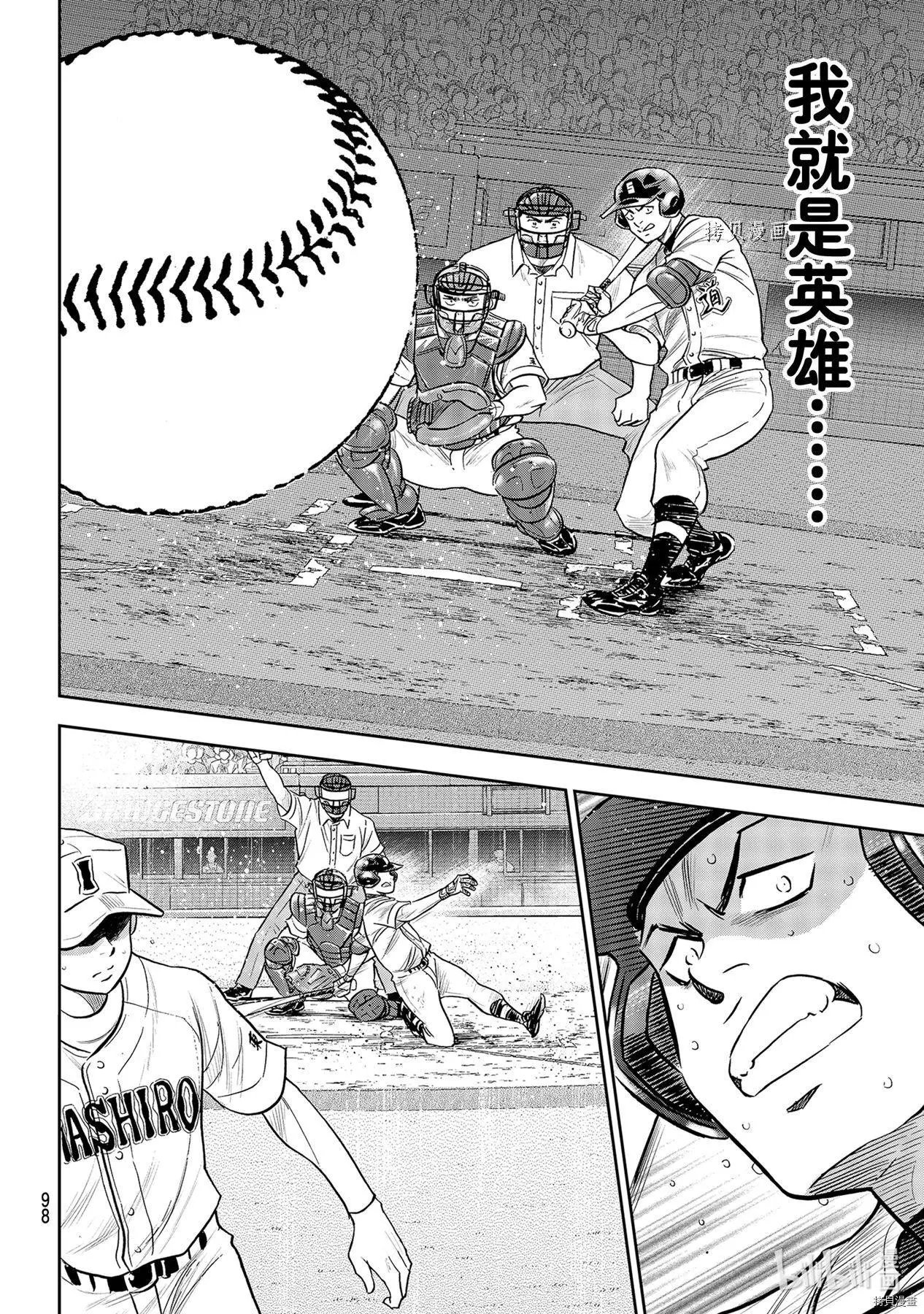第2部274话