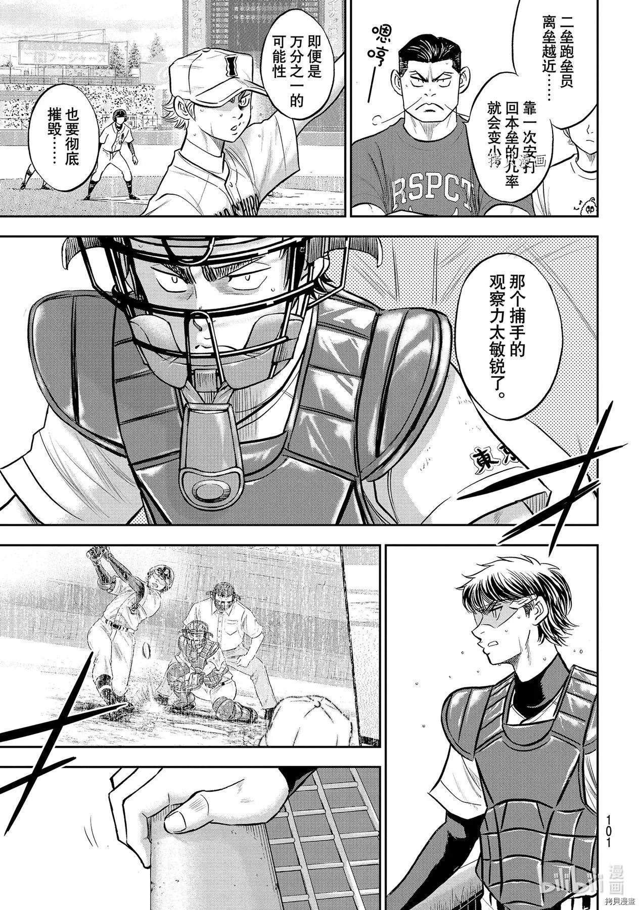 第2部274话