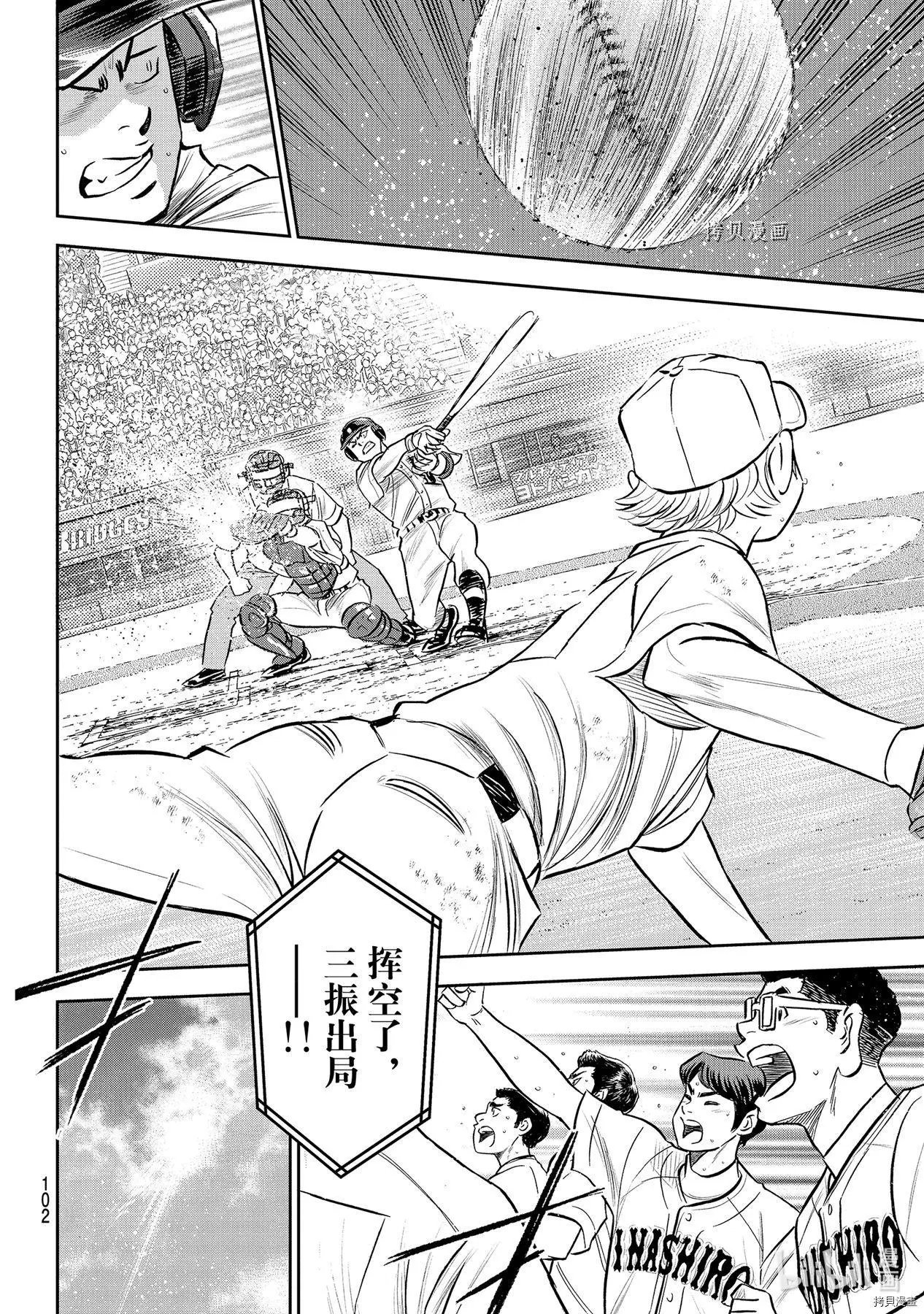 第2部274话
