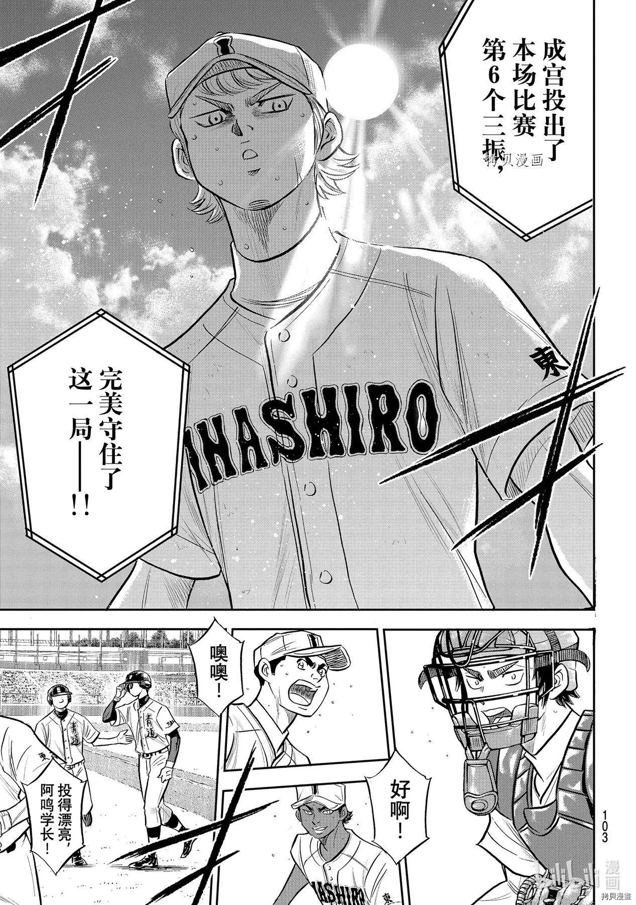 第2部274话