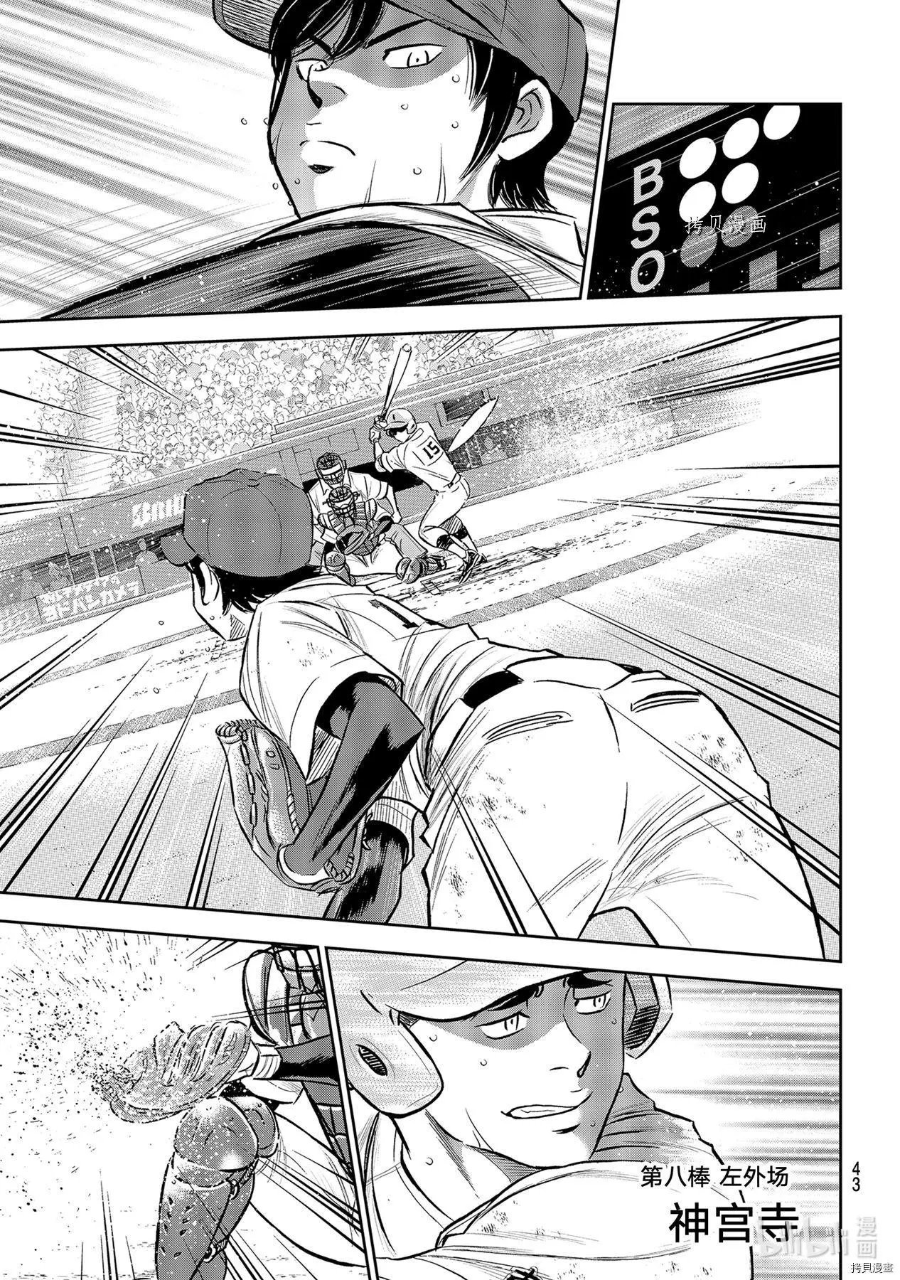 第2部275话