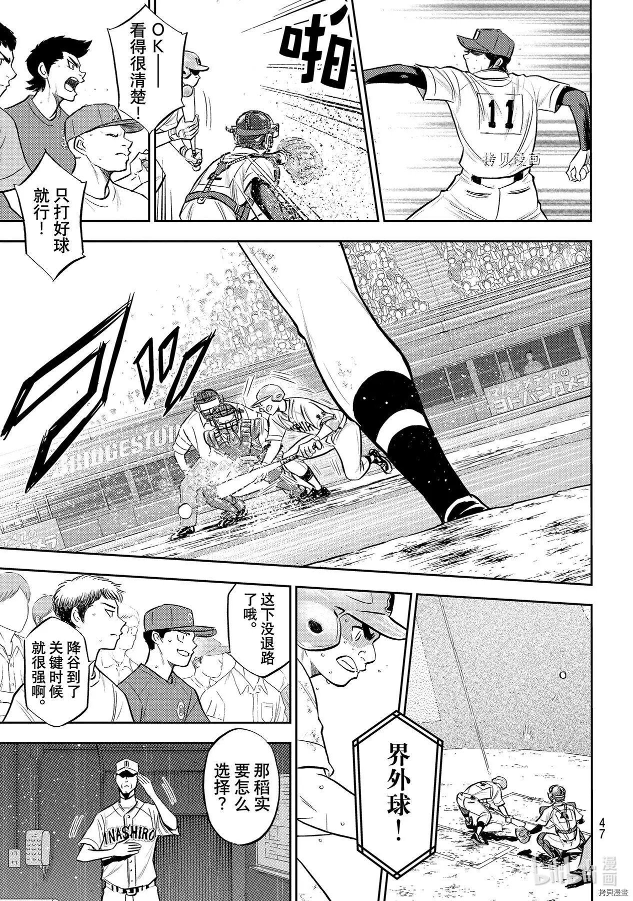 第2部275话