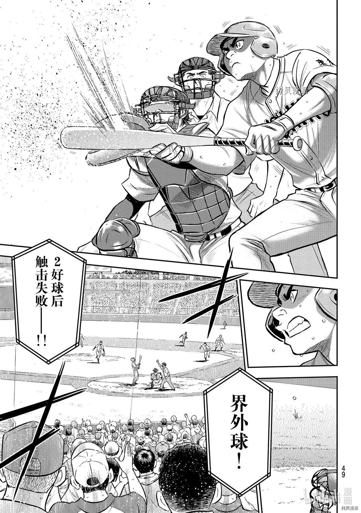 第2部275话
