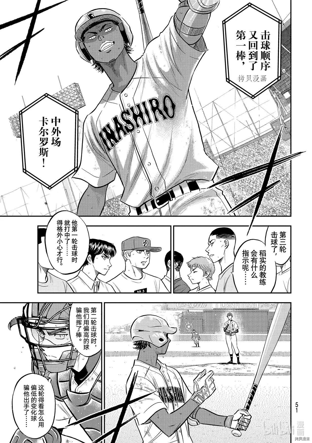 第2部275话
