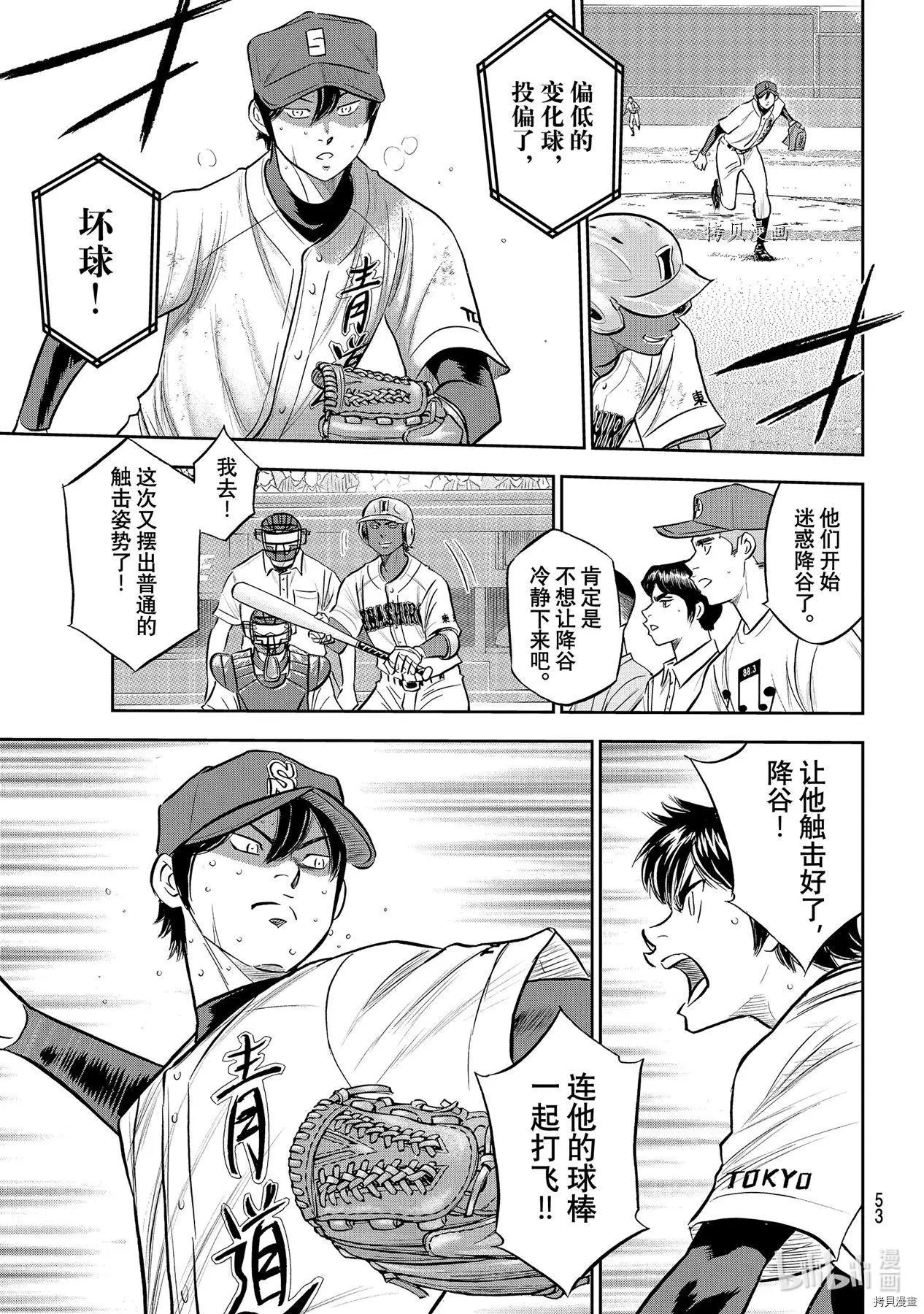 第2部275话