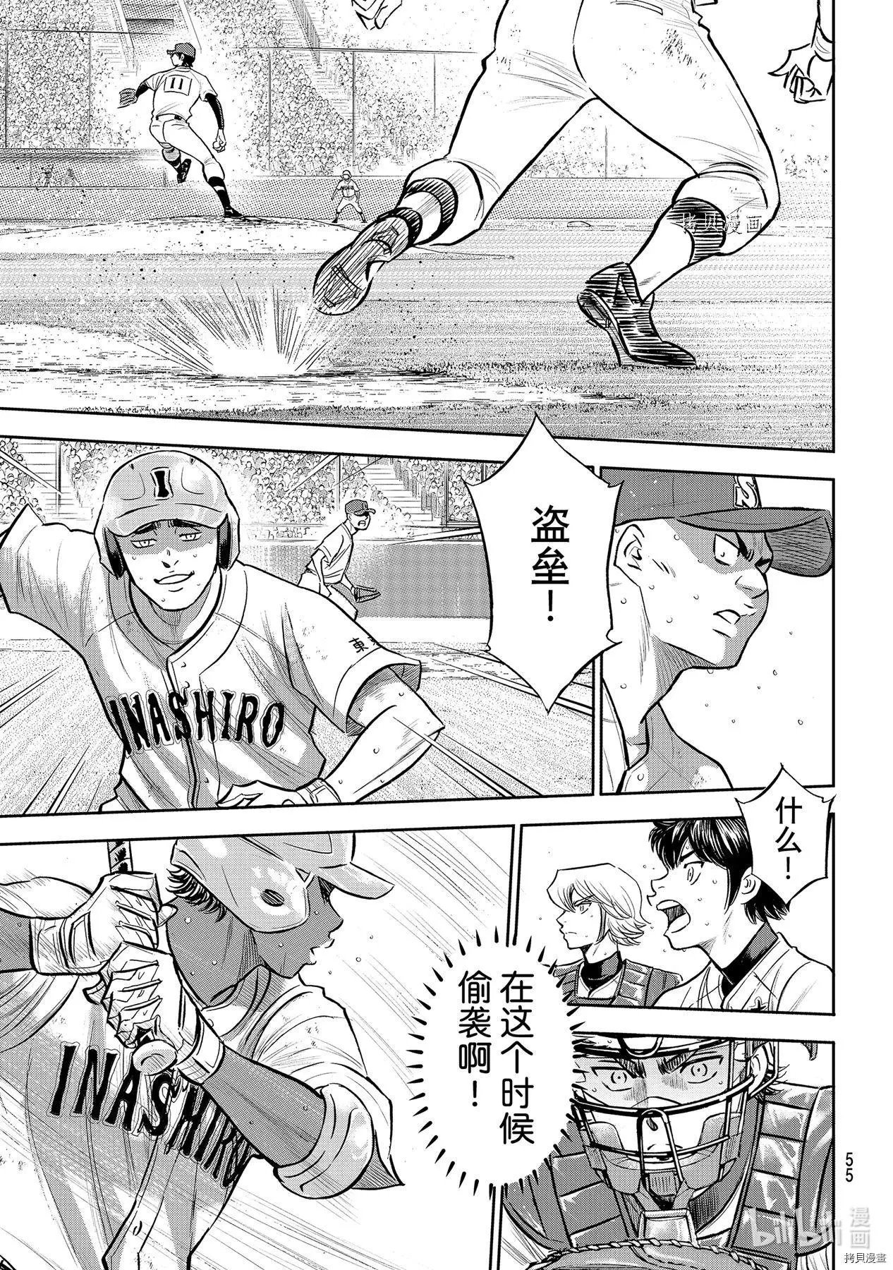 第2部275话