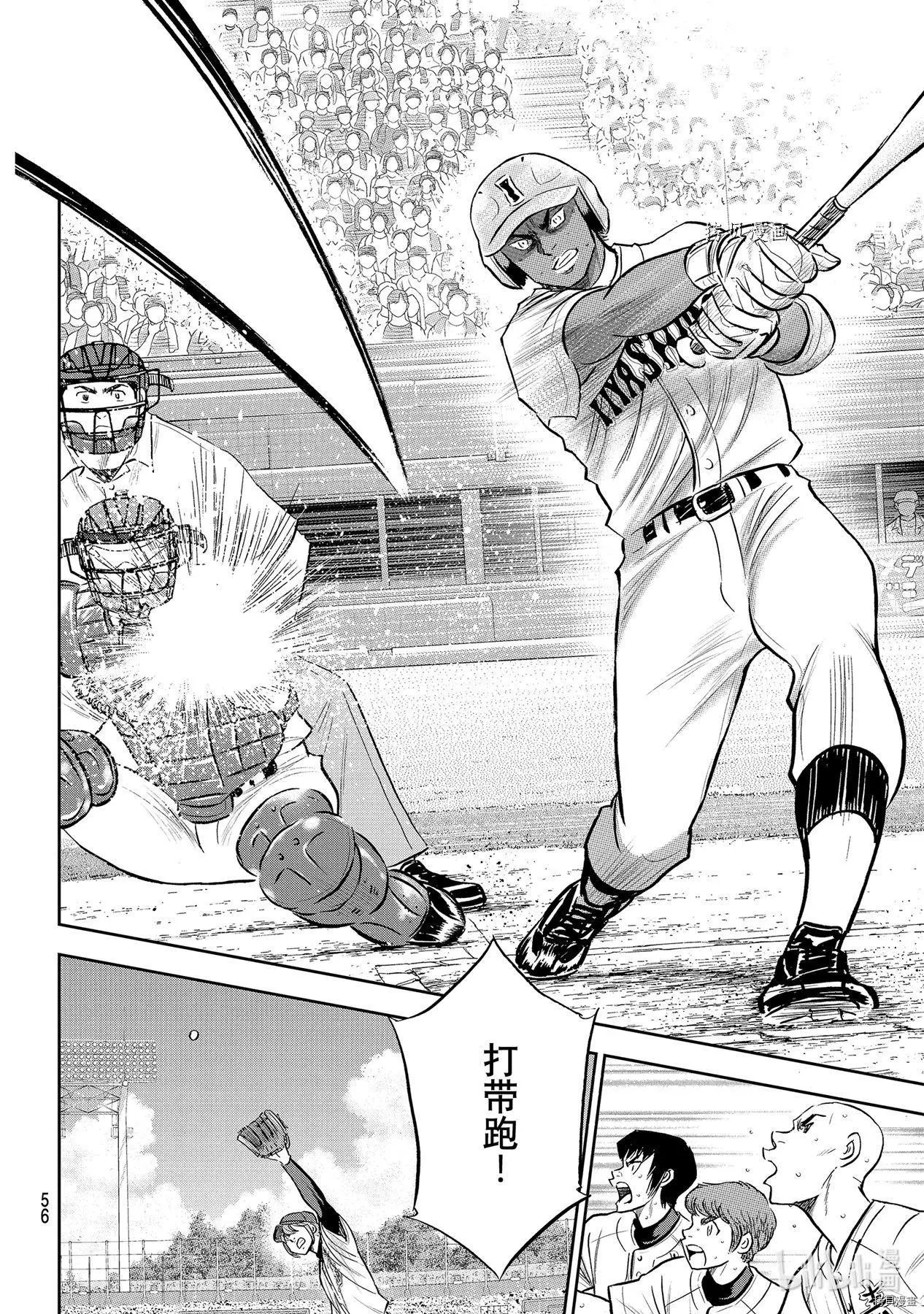 第2部275话