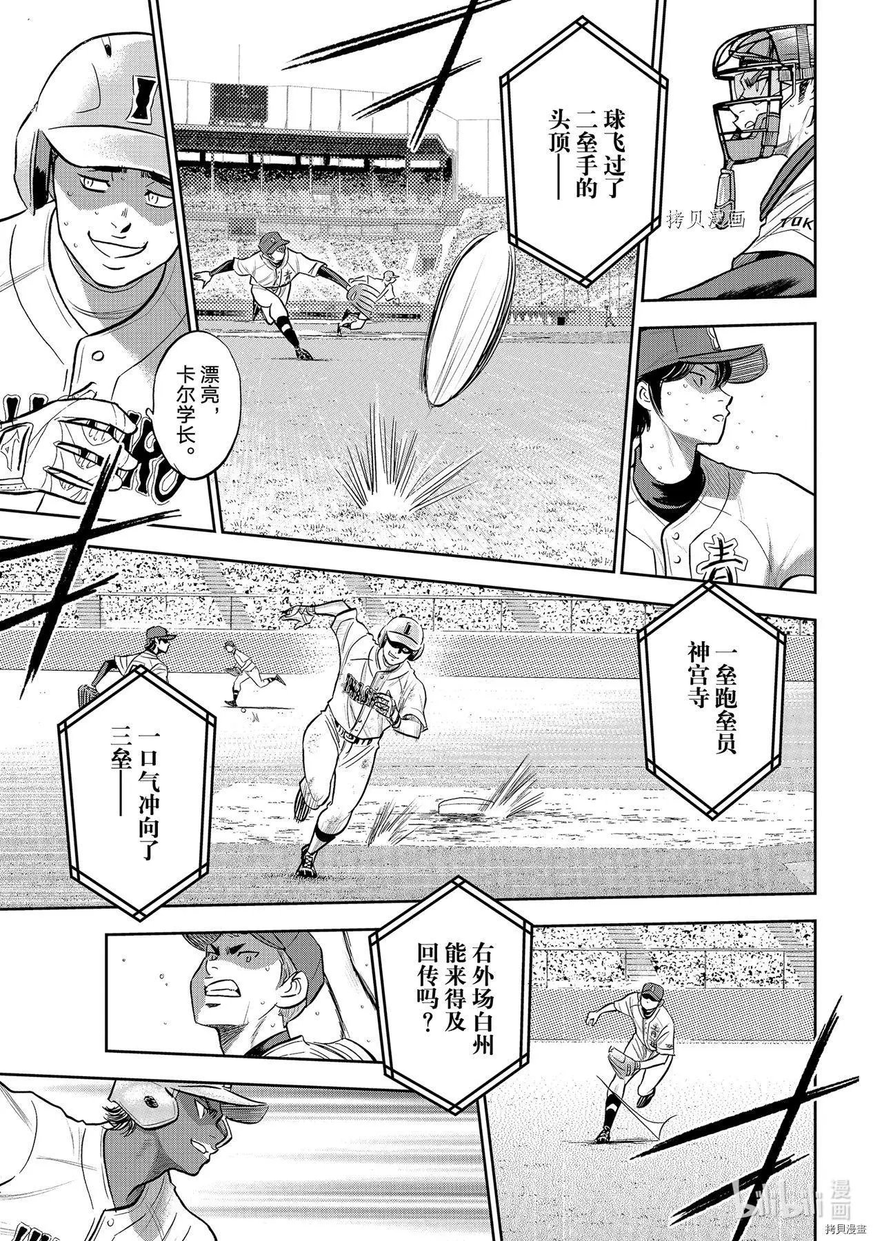 第2部275话