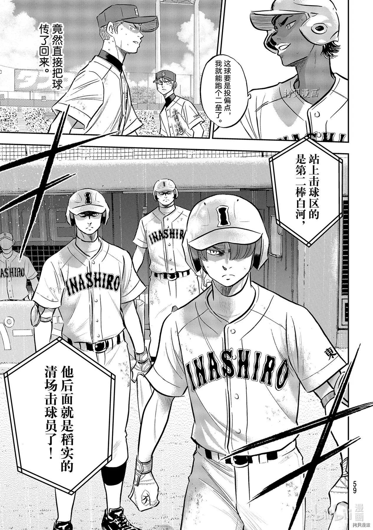 第2部275话