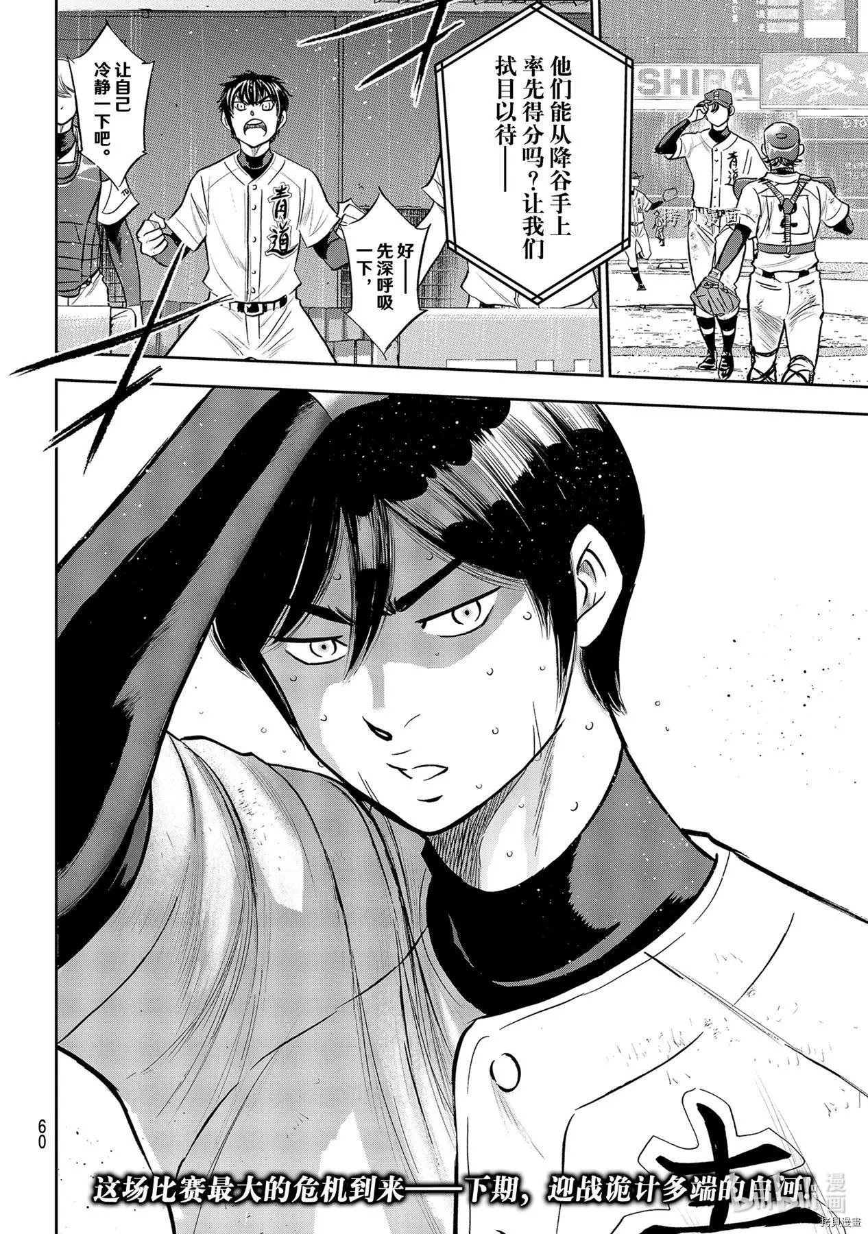 第2部275话