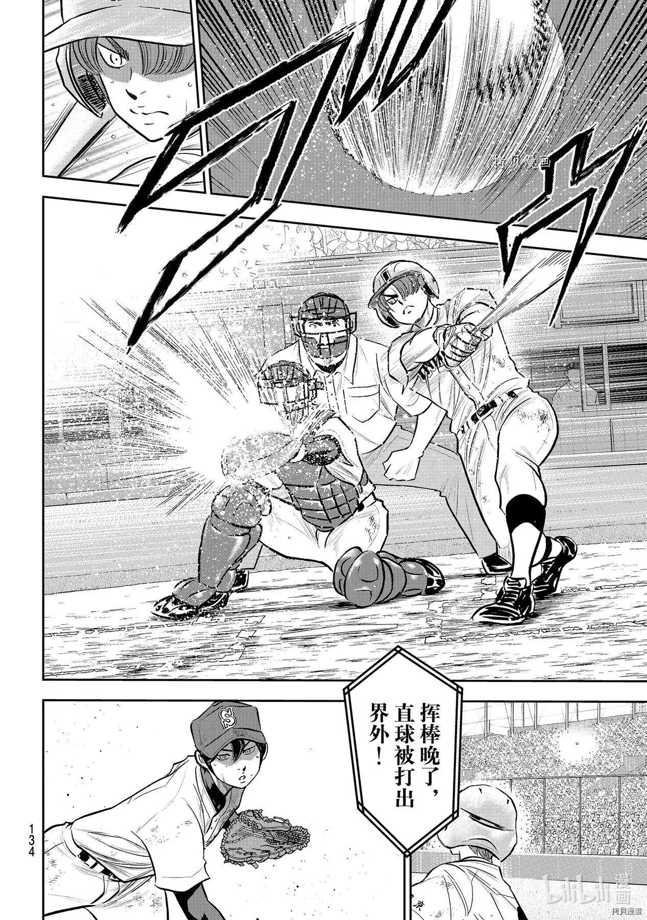 第2部277话