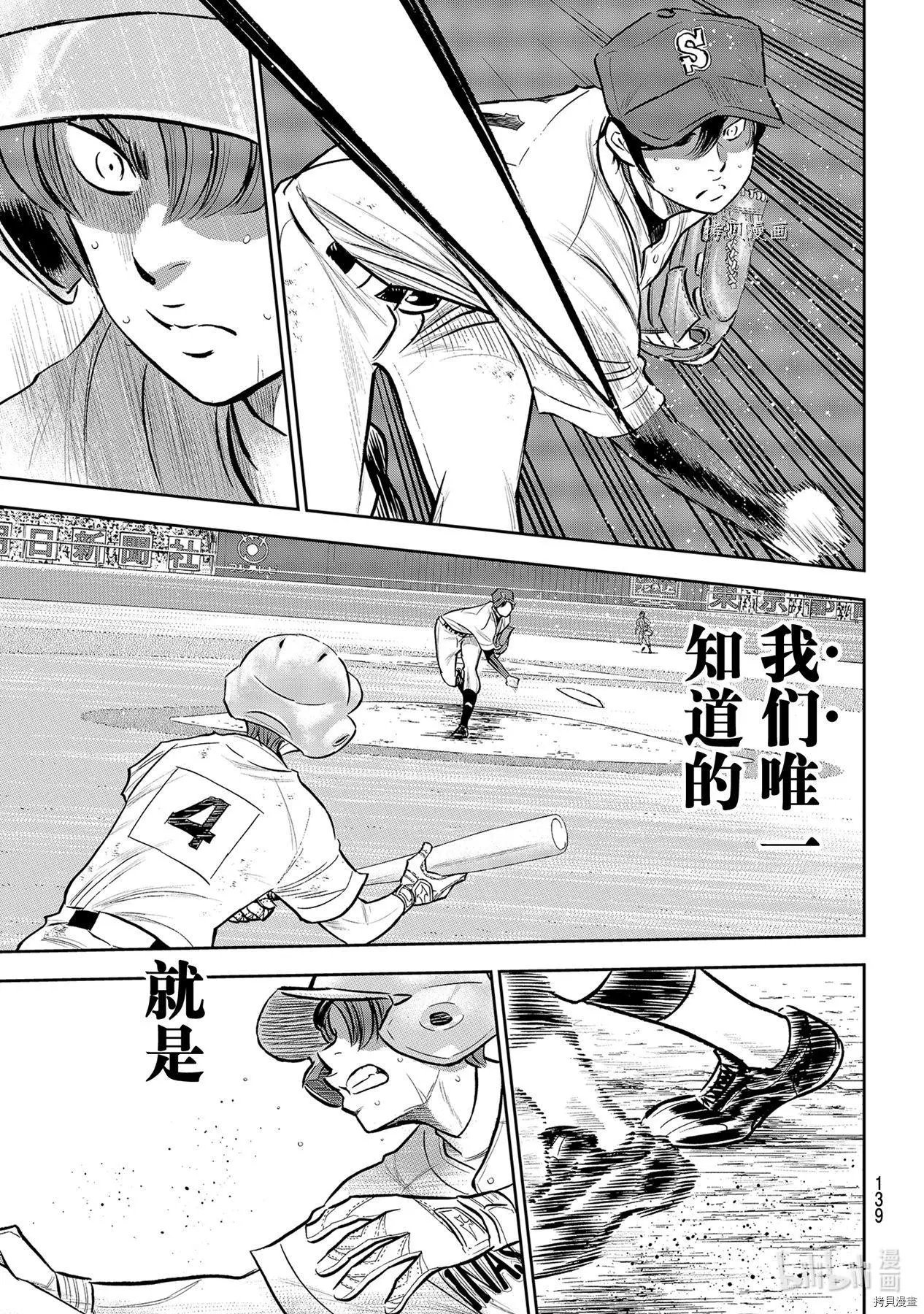 第2部277话