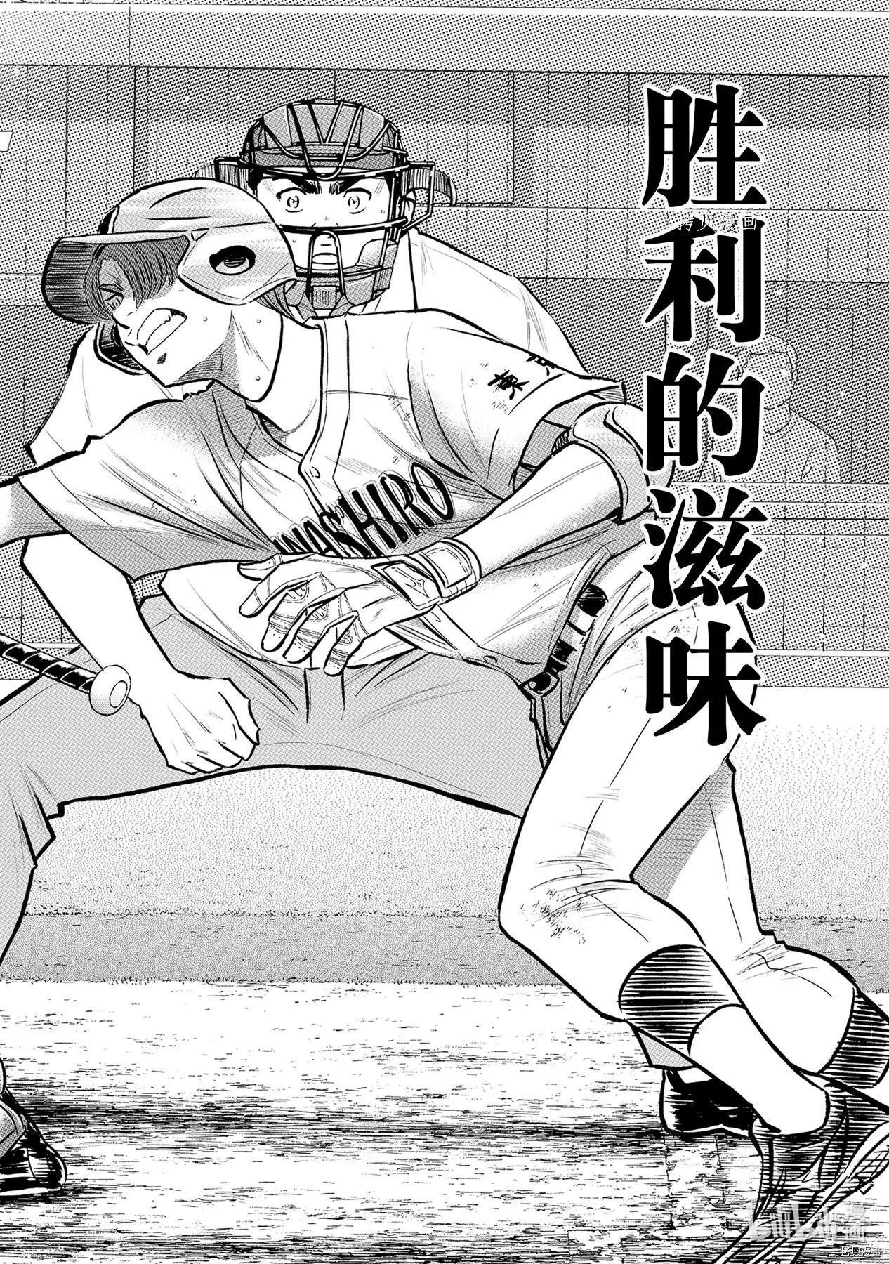 第2部277话