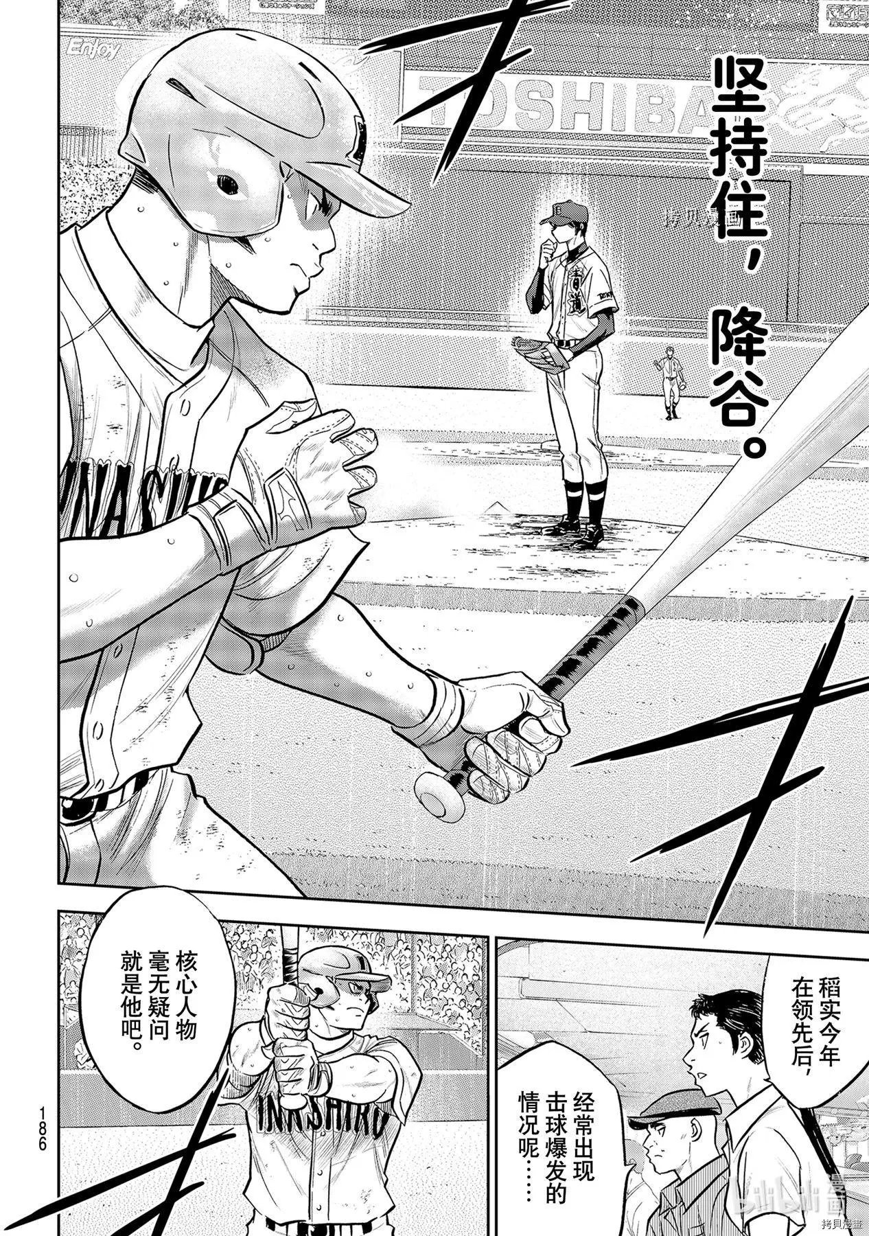 第2部278话