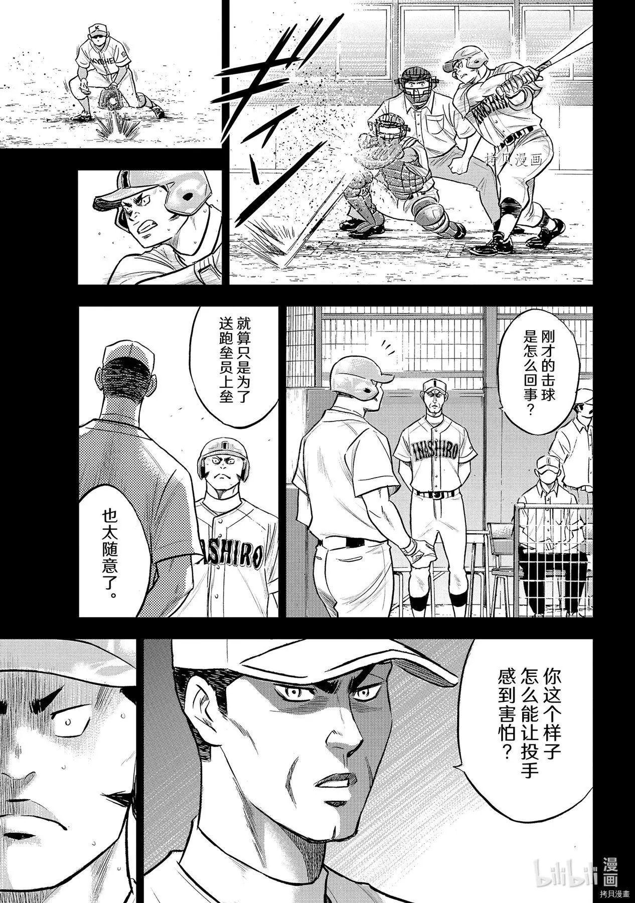 第2部278话