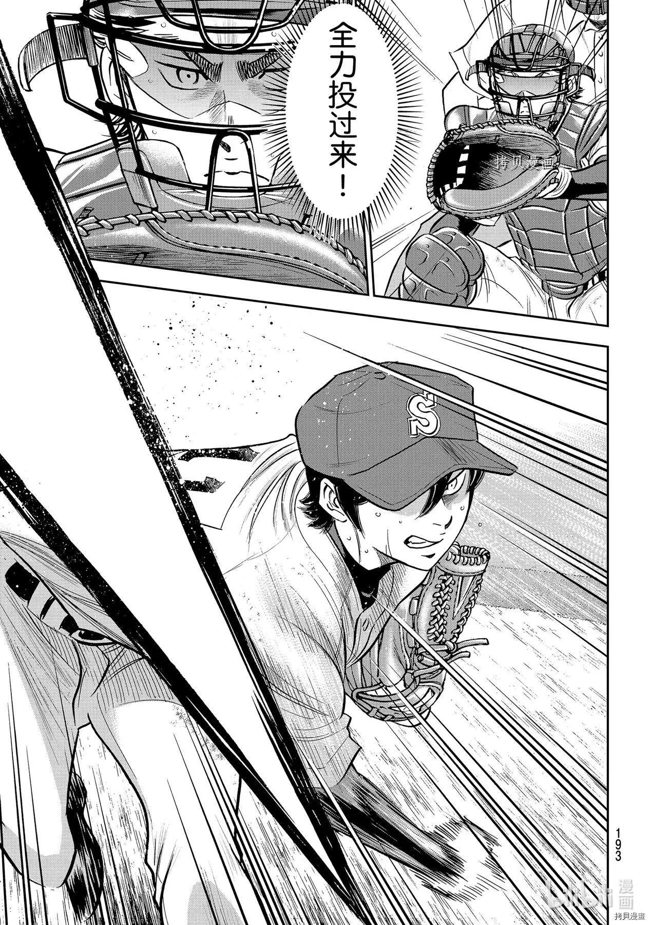 第2部278话