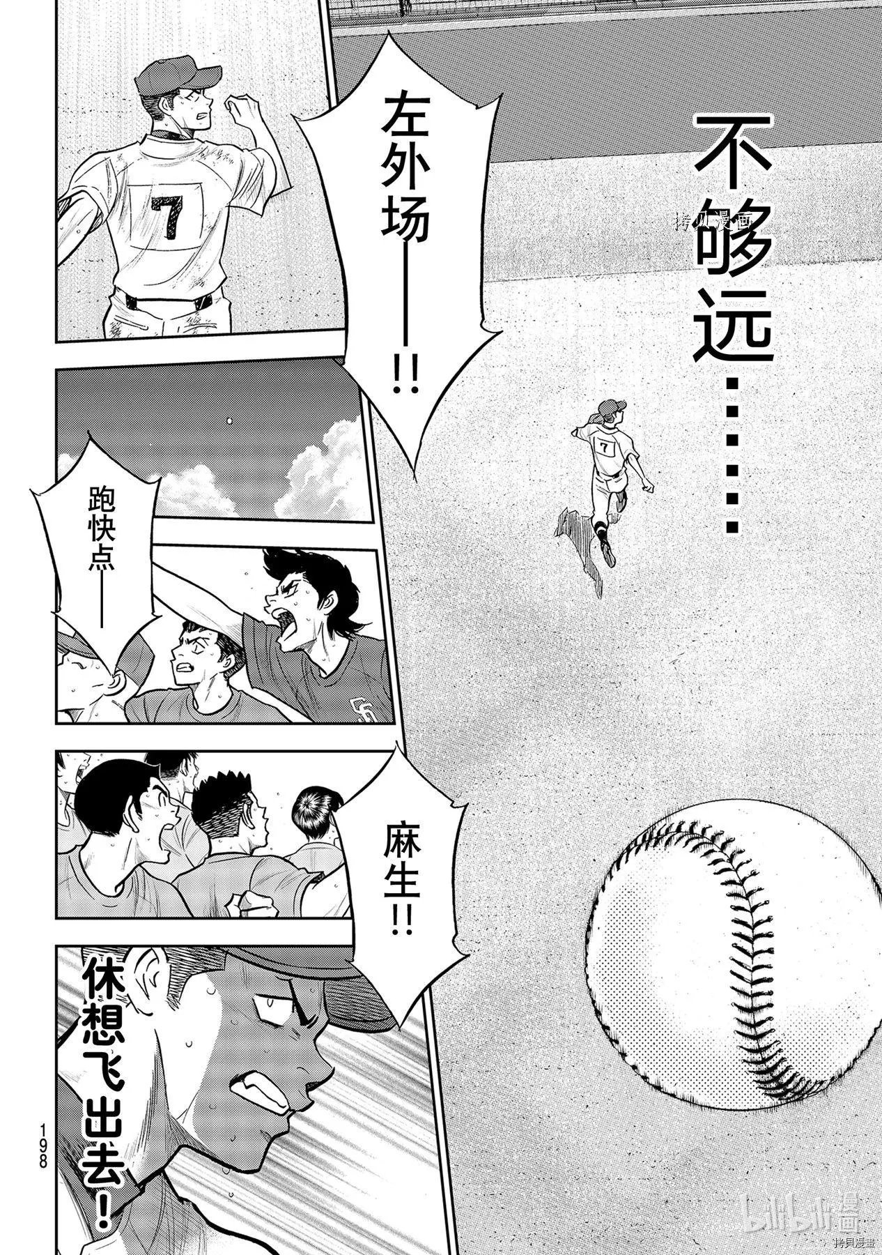 第2部278话