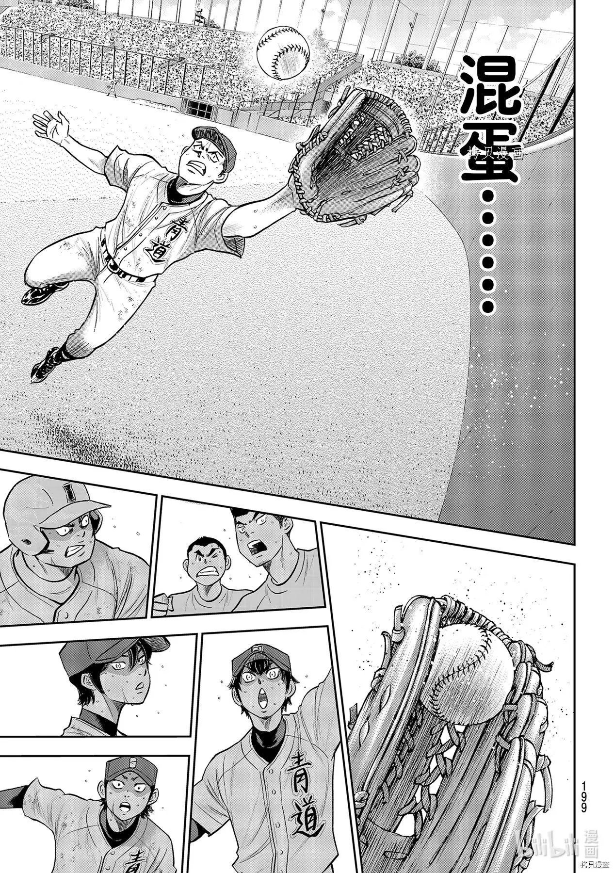 第2部278话