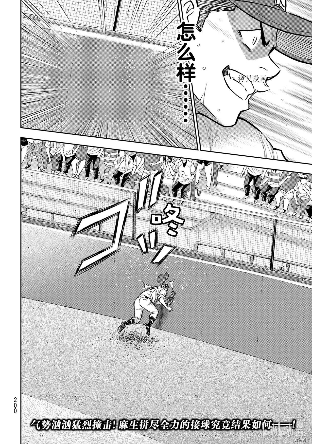 第2部278话