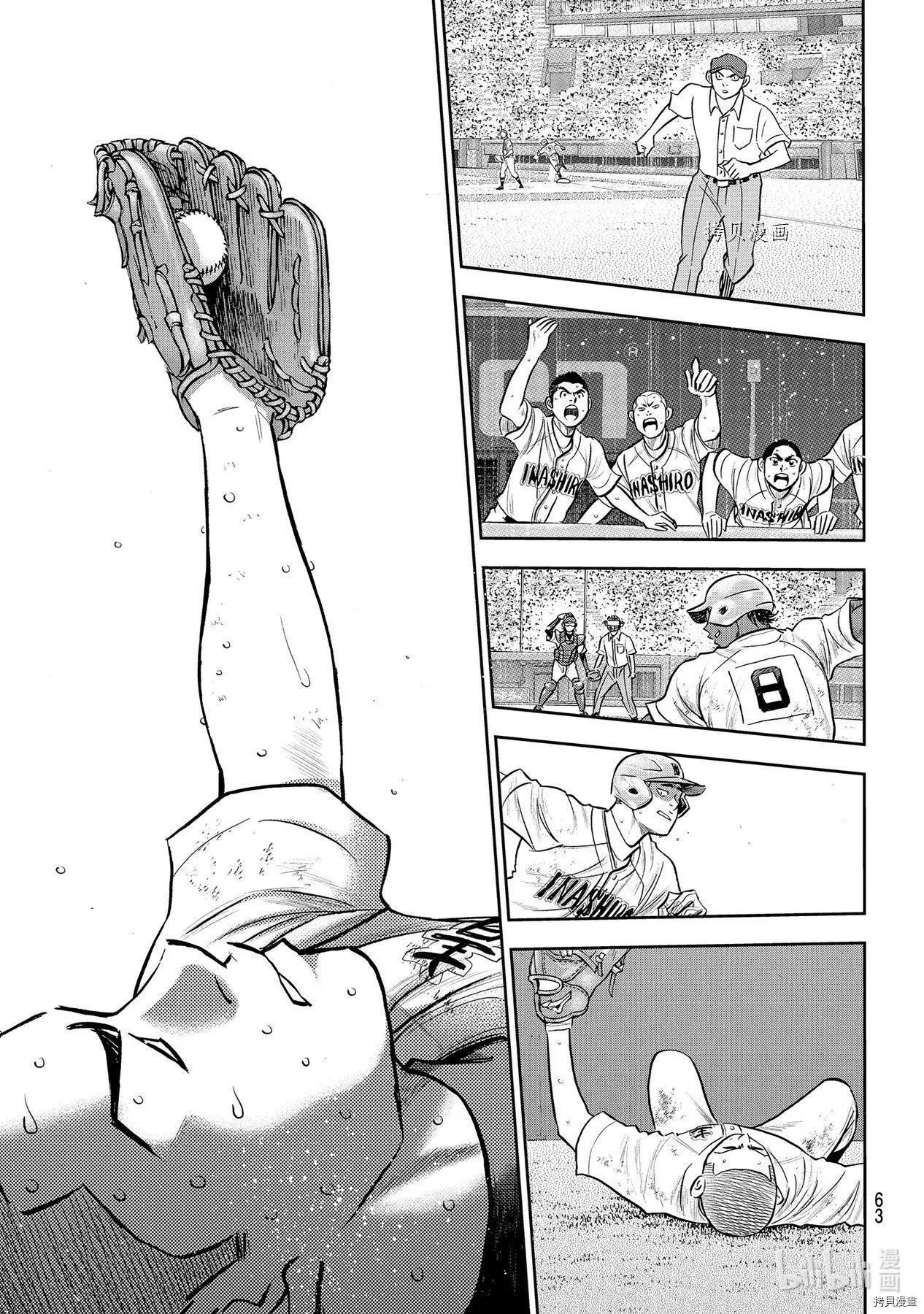 第2部279话