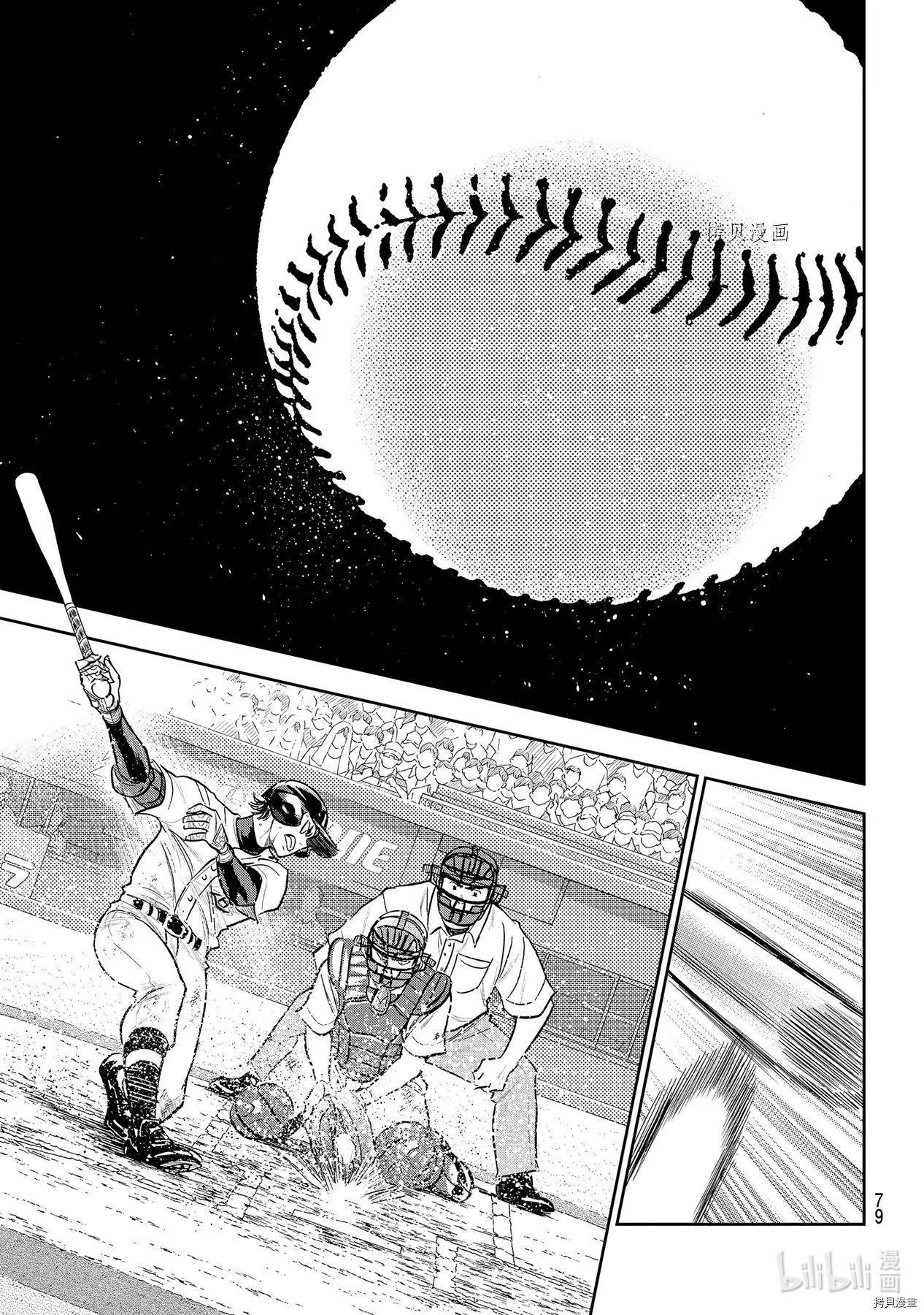 第2部279话