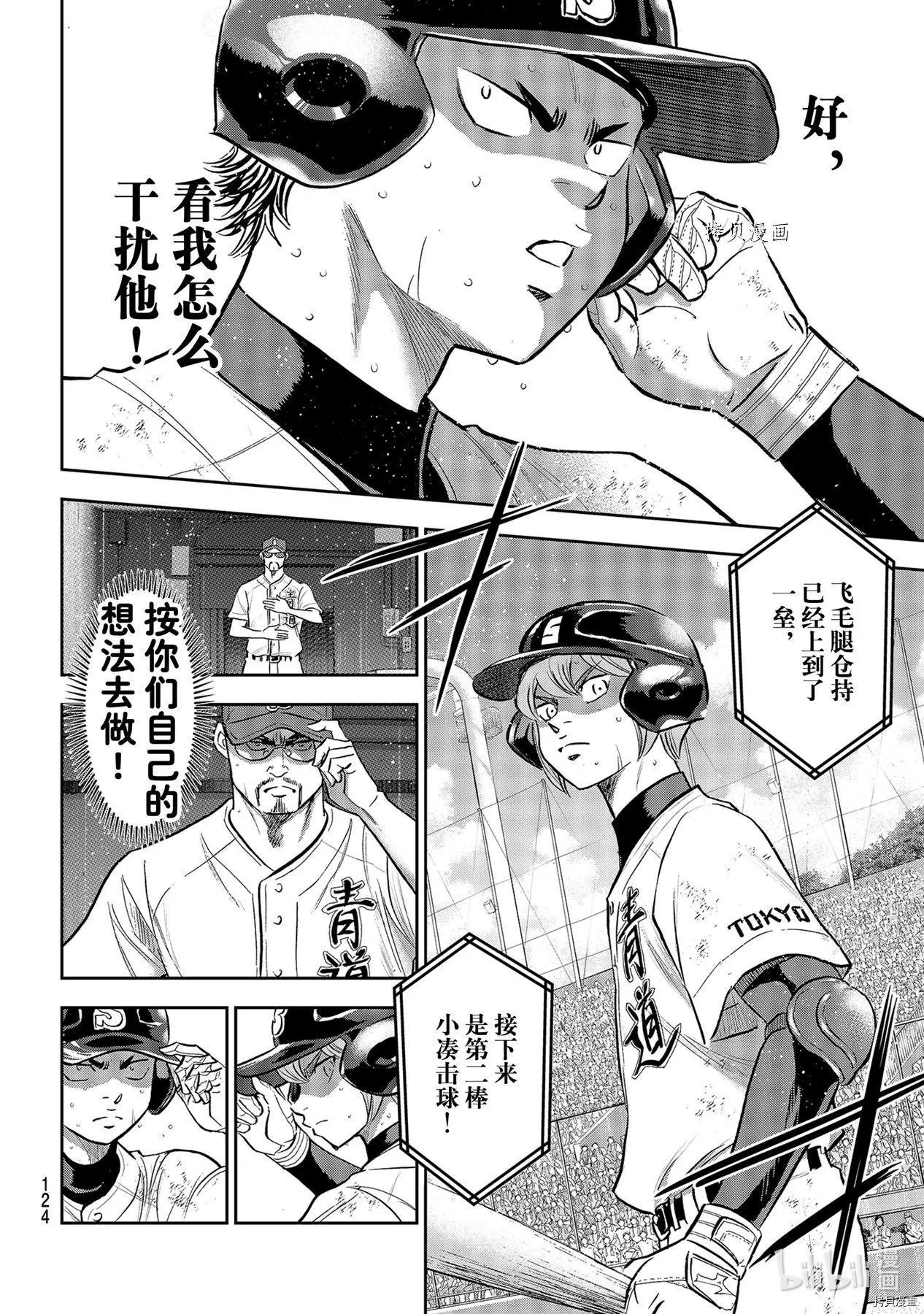 第2部280话