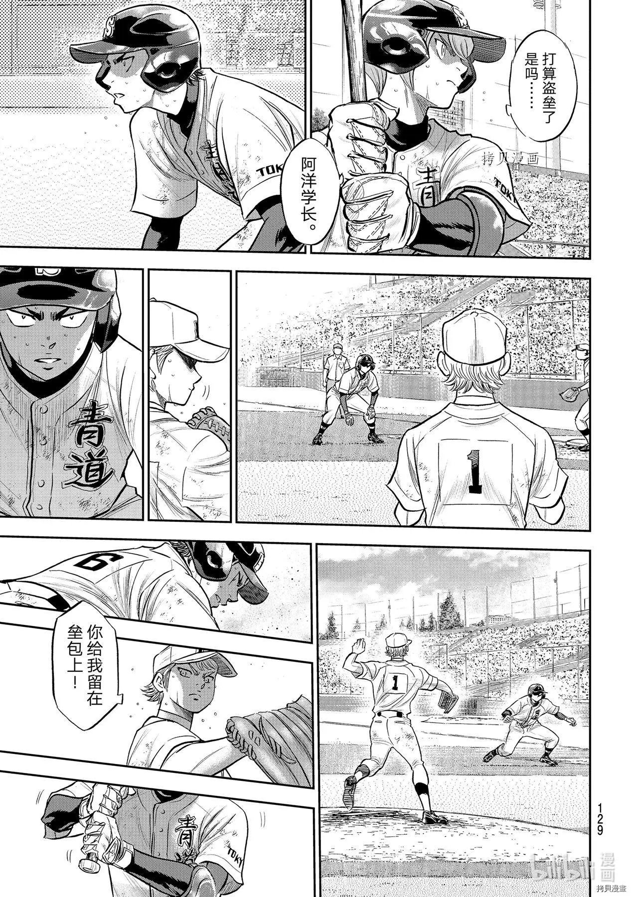 第2部280话