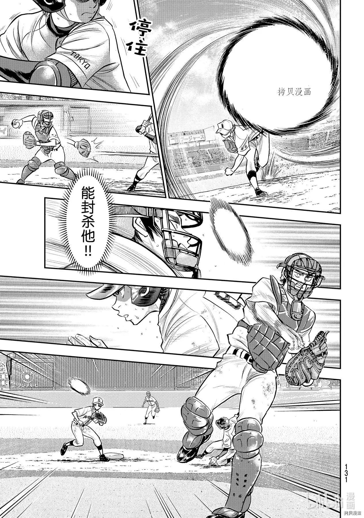 第2部280话