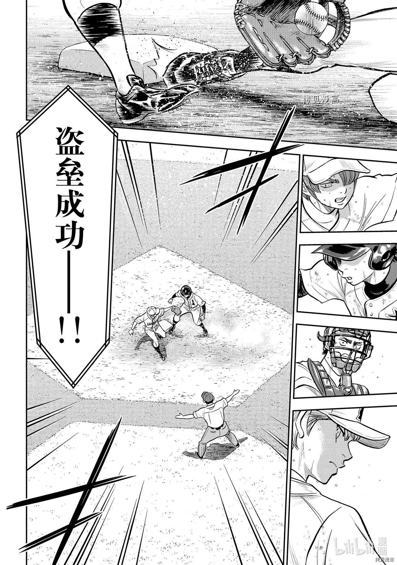 第2部280话