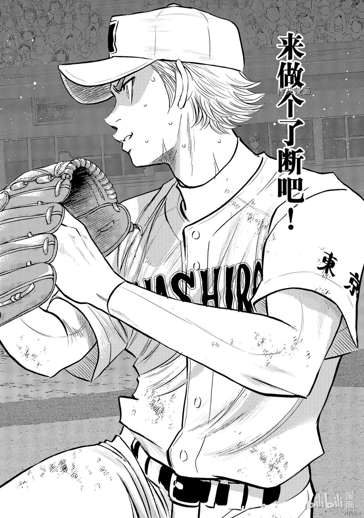 第2部281话