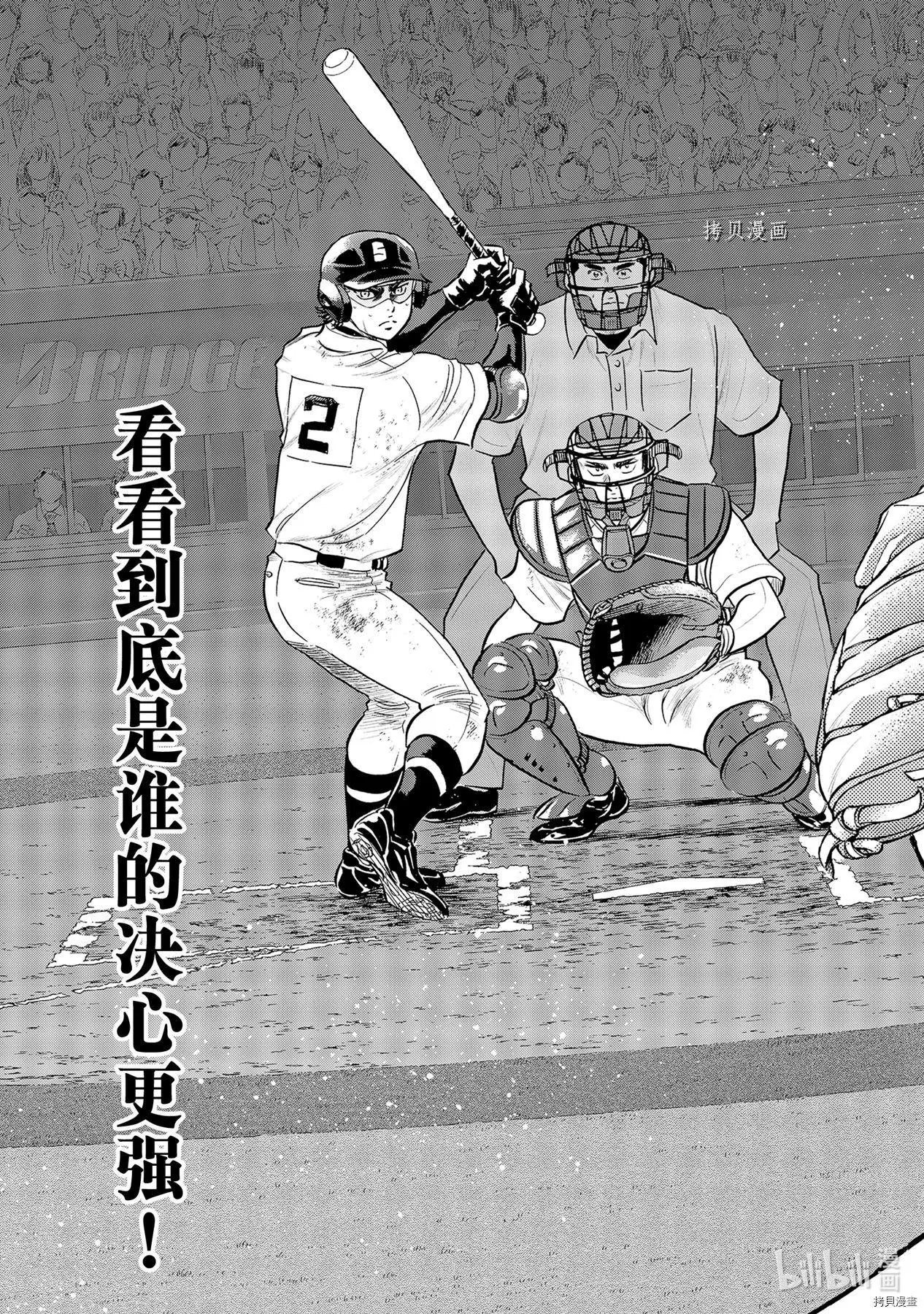 第2部281话