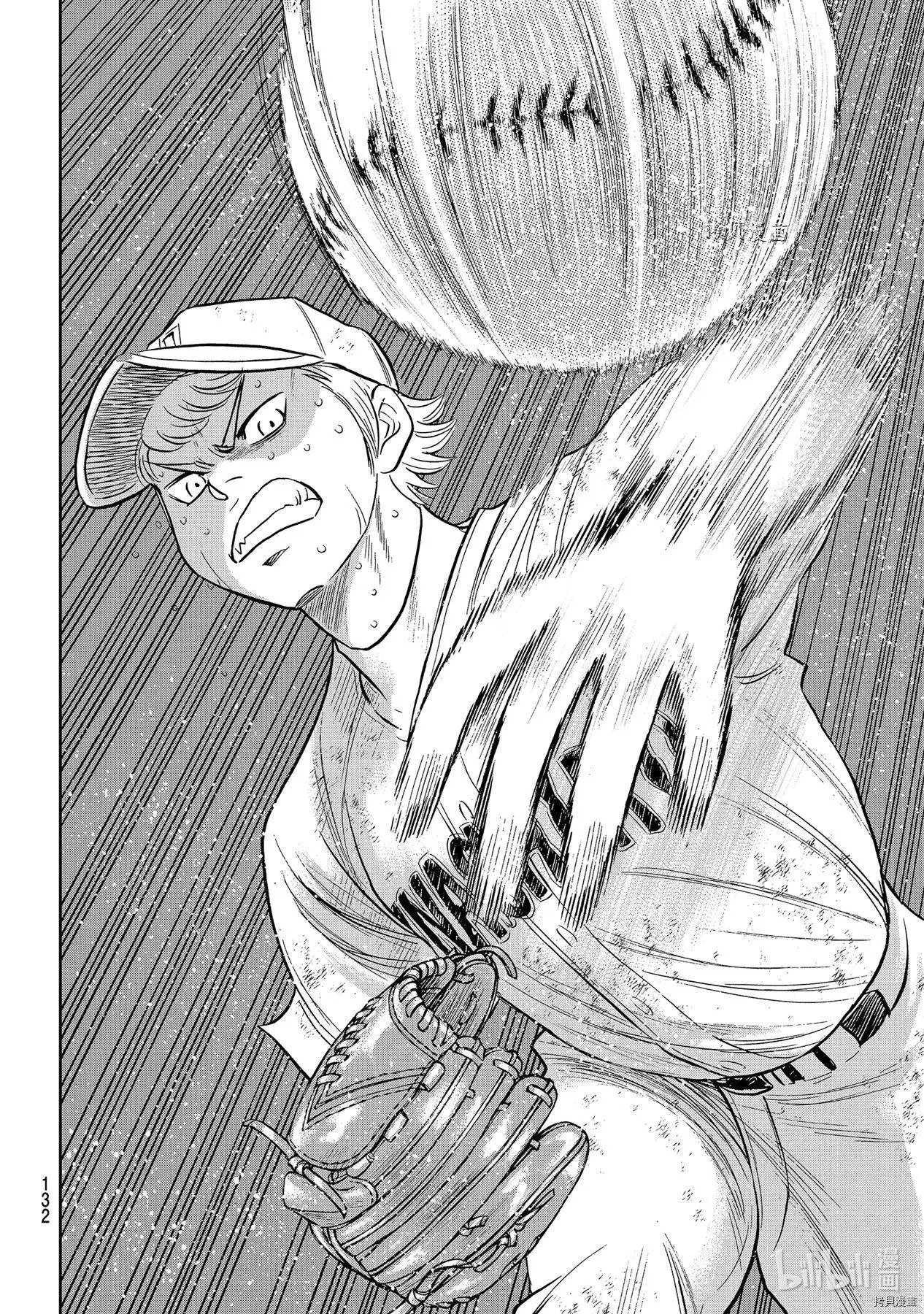 第2部284话