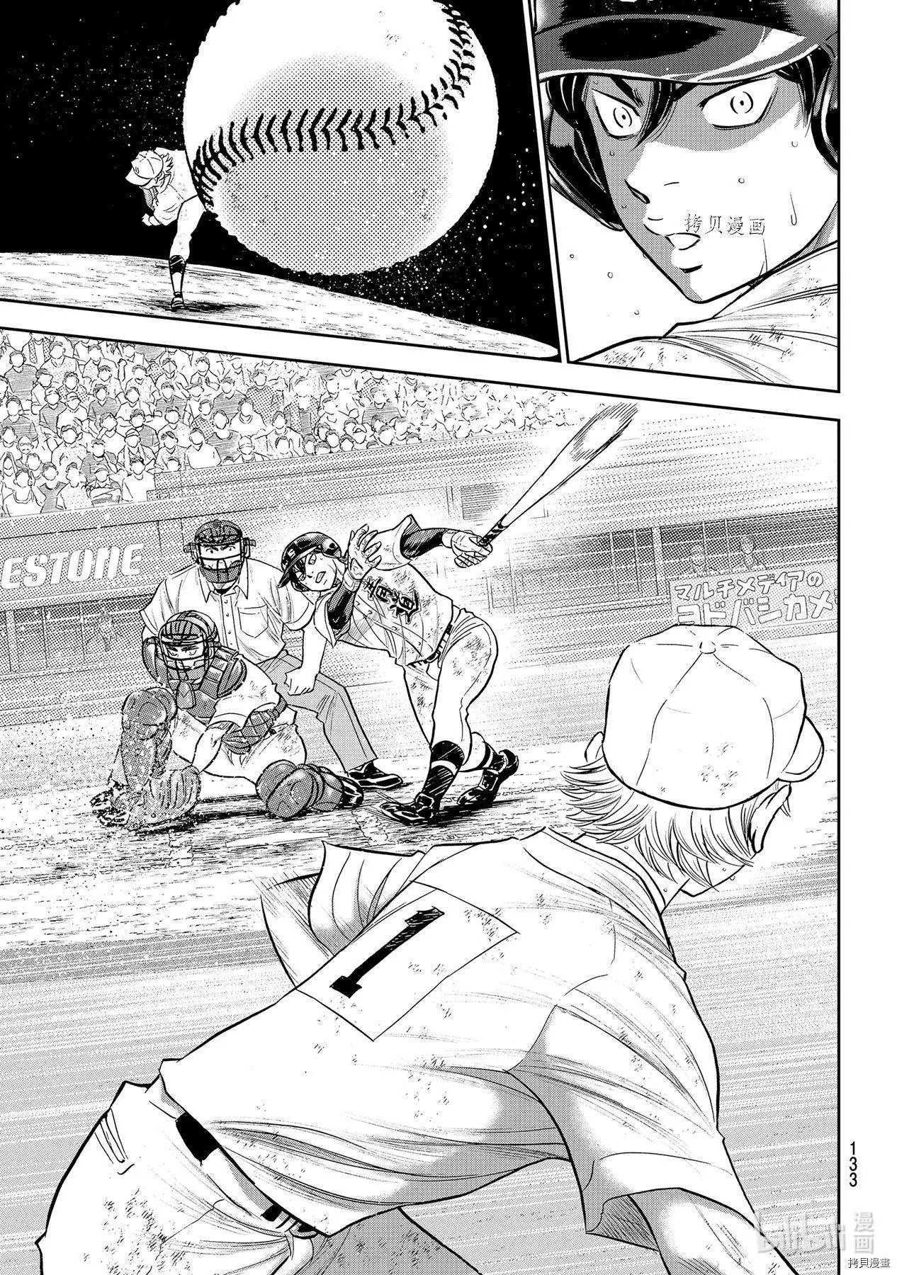 第2部284话