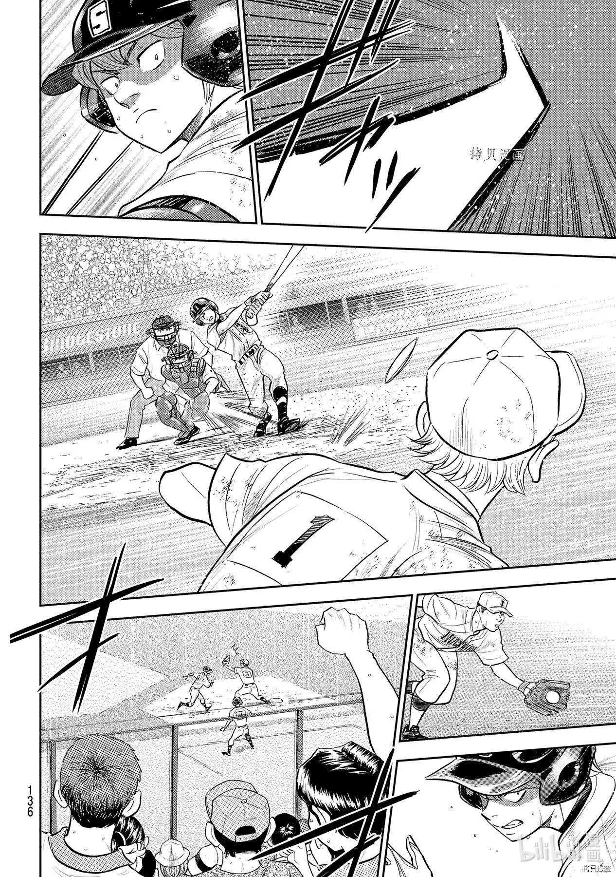第2部284话