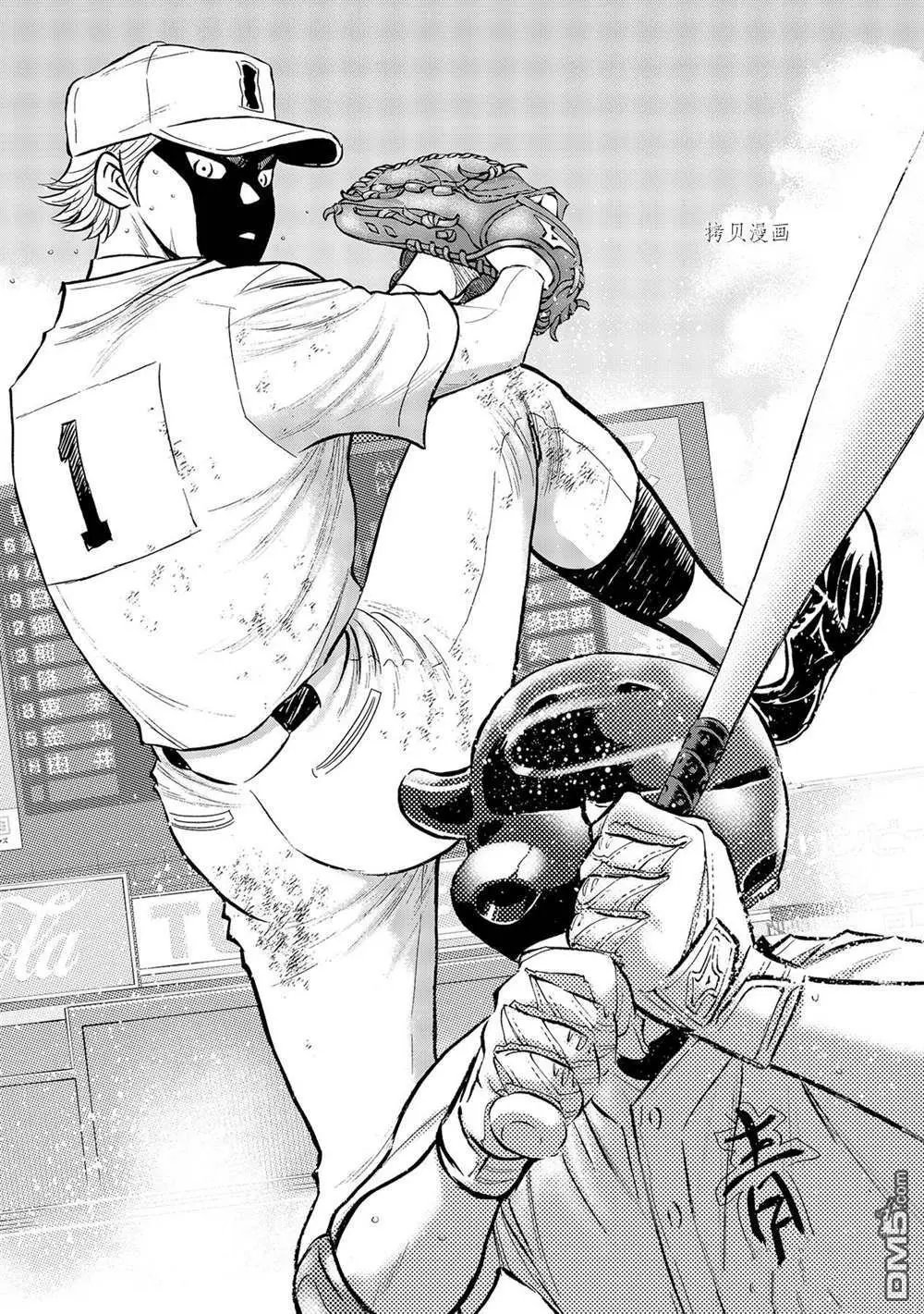第二季第286话