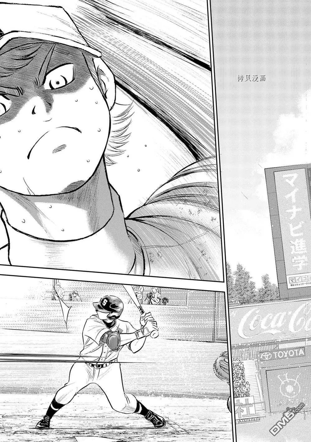 第二季第286话