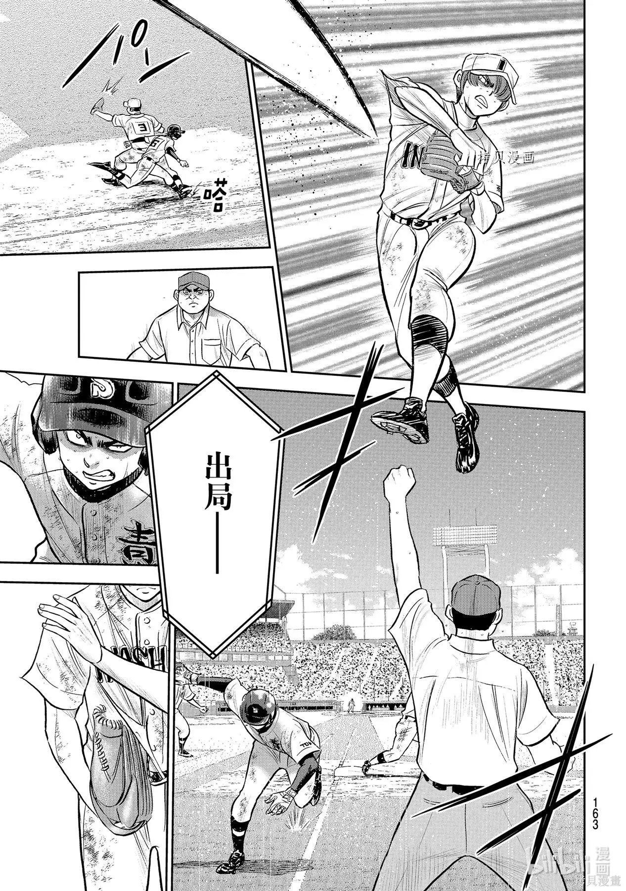 第2部287话