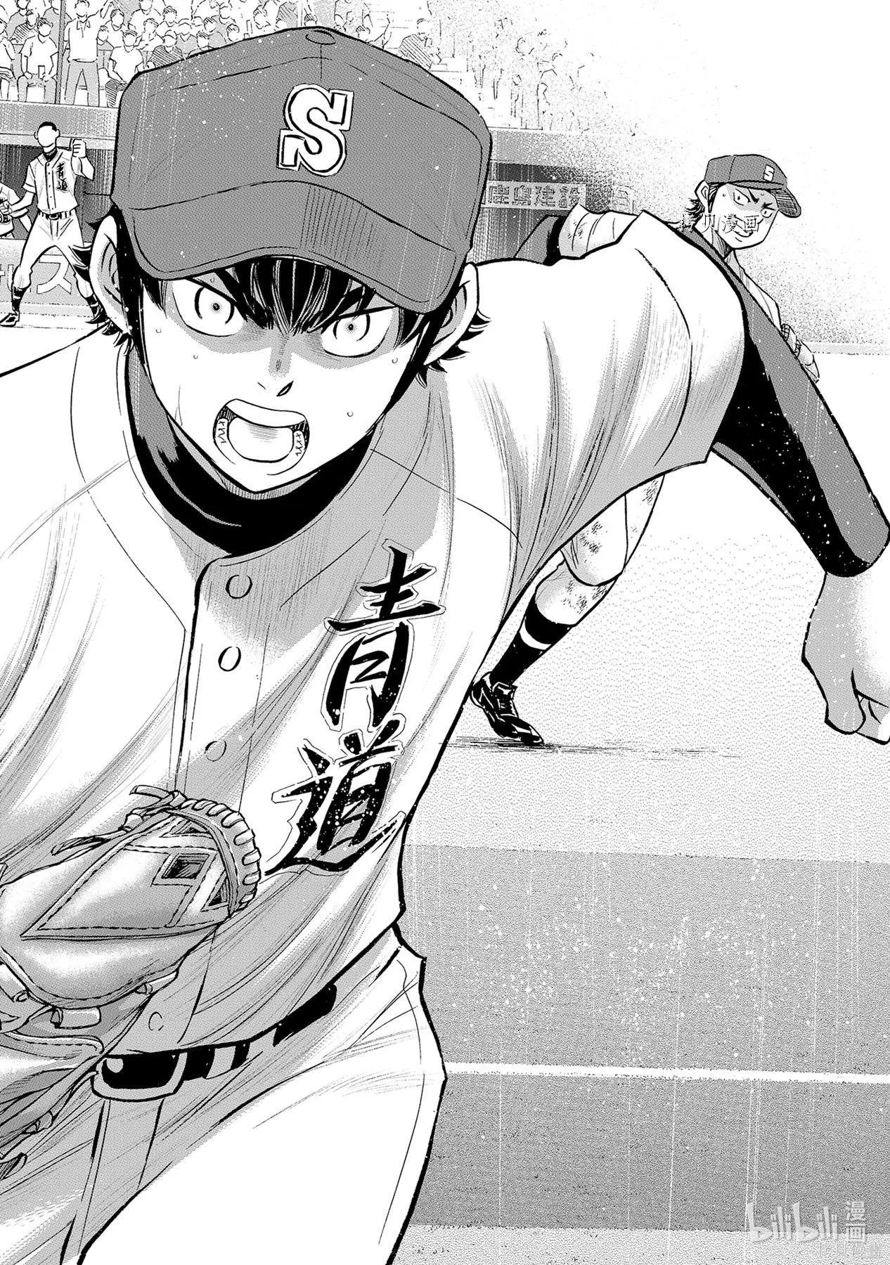 第2部287话