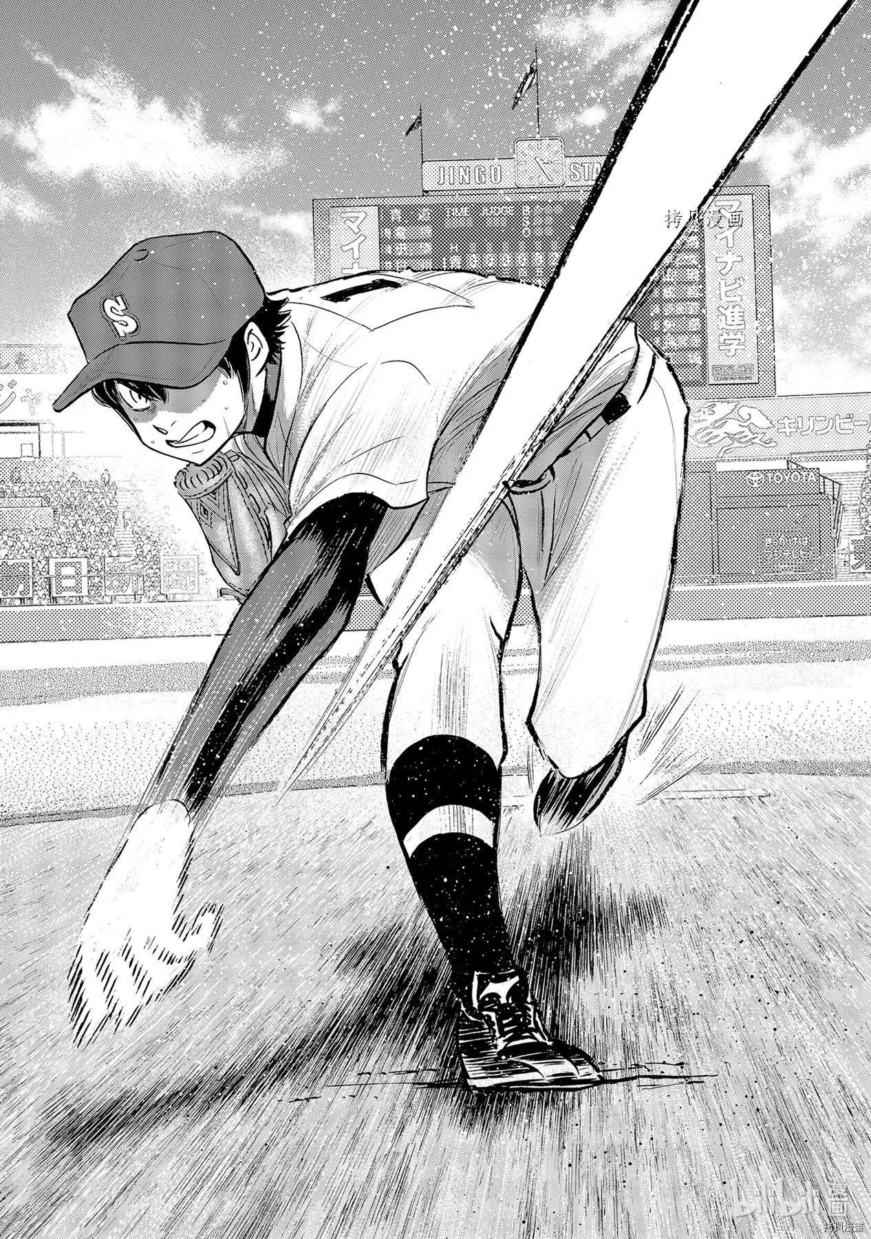 第2部288话
