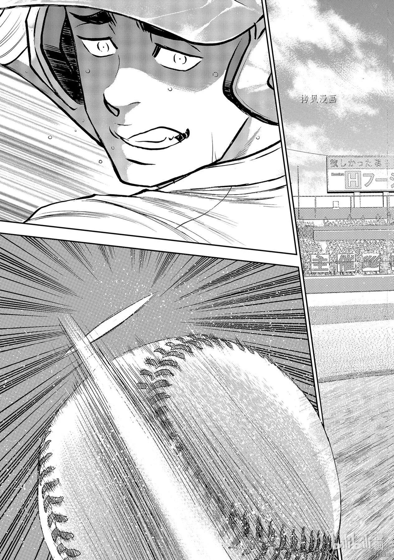 第2部288话