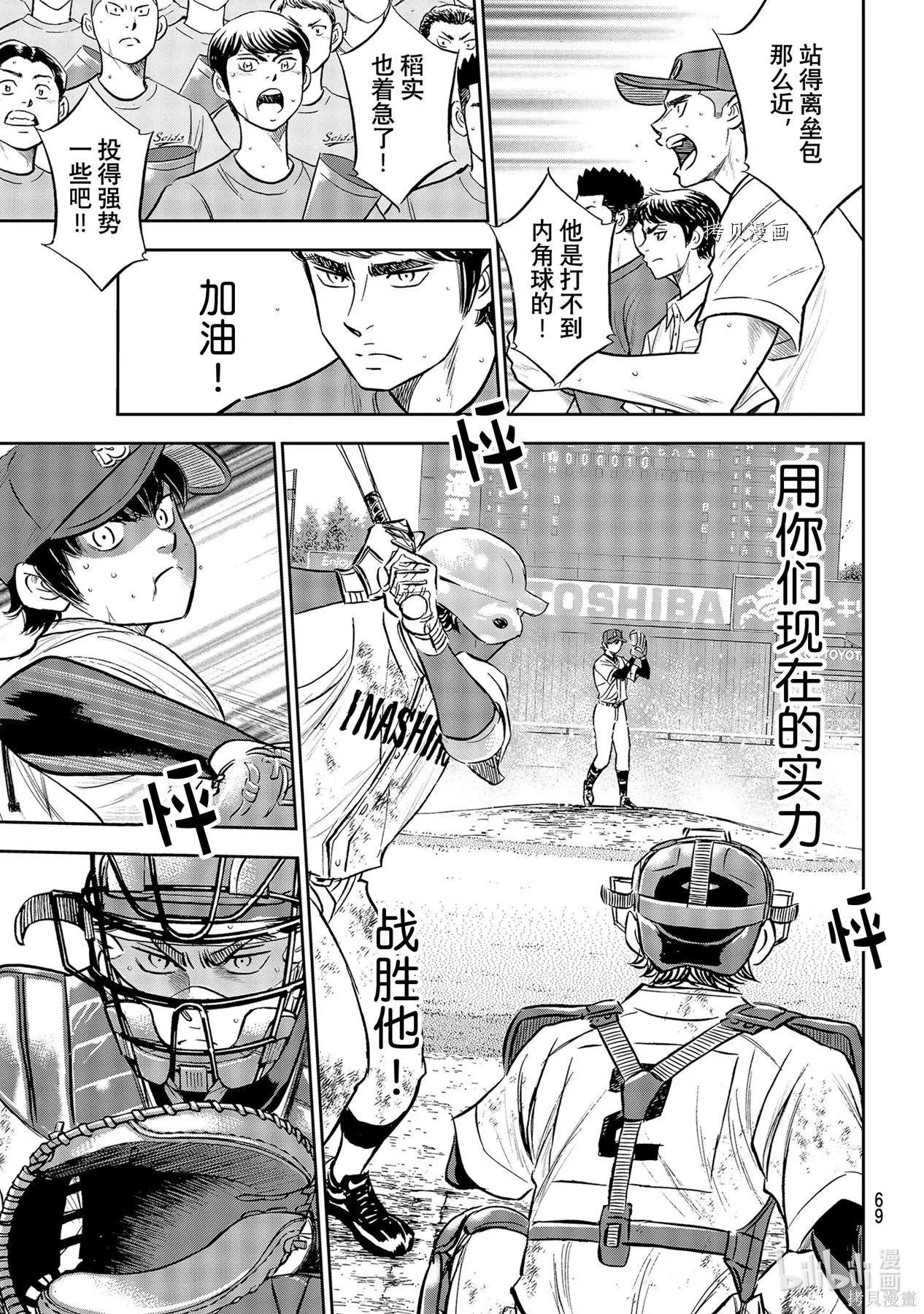 第2部289话