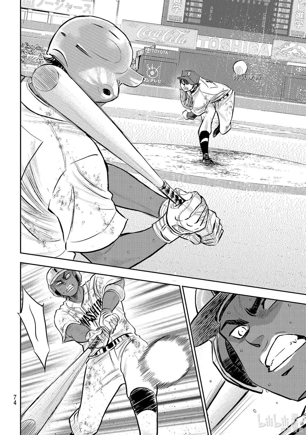 第2部289话