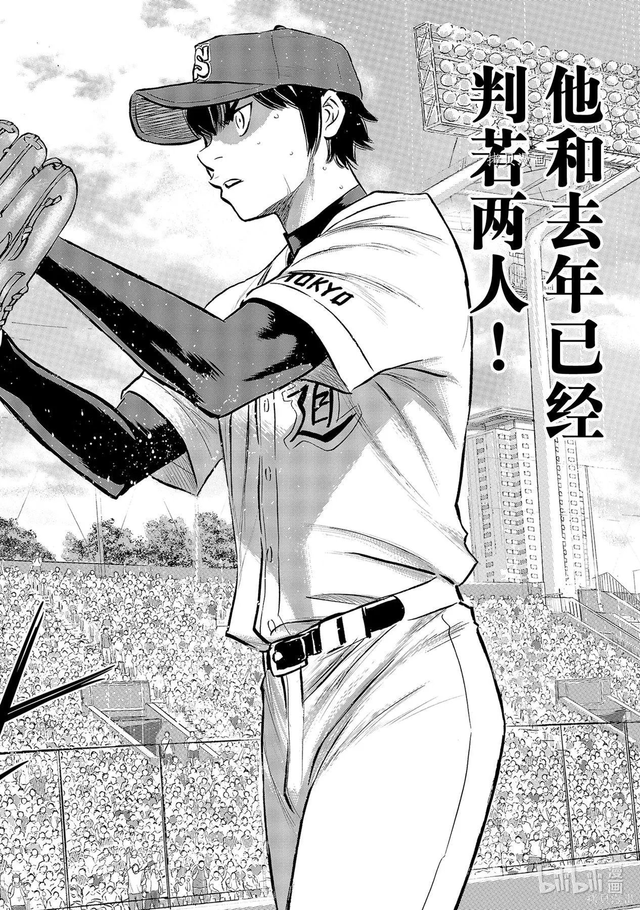 第2部289话