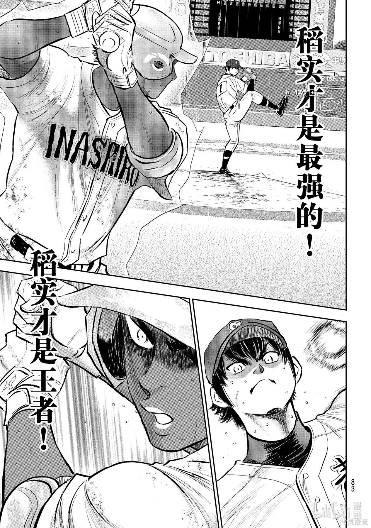 第2部289话